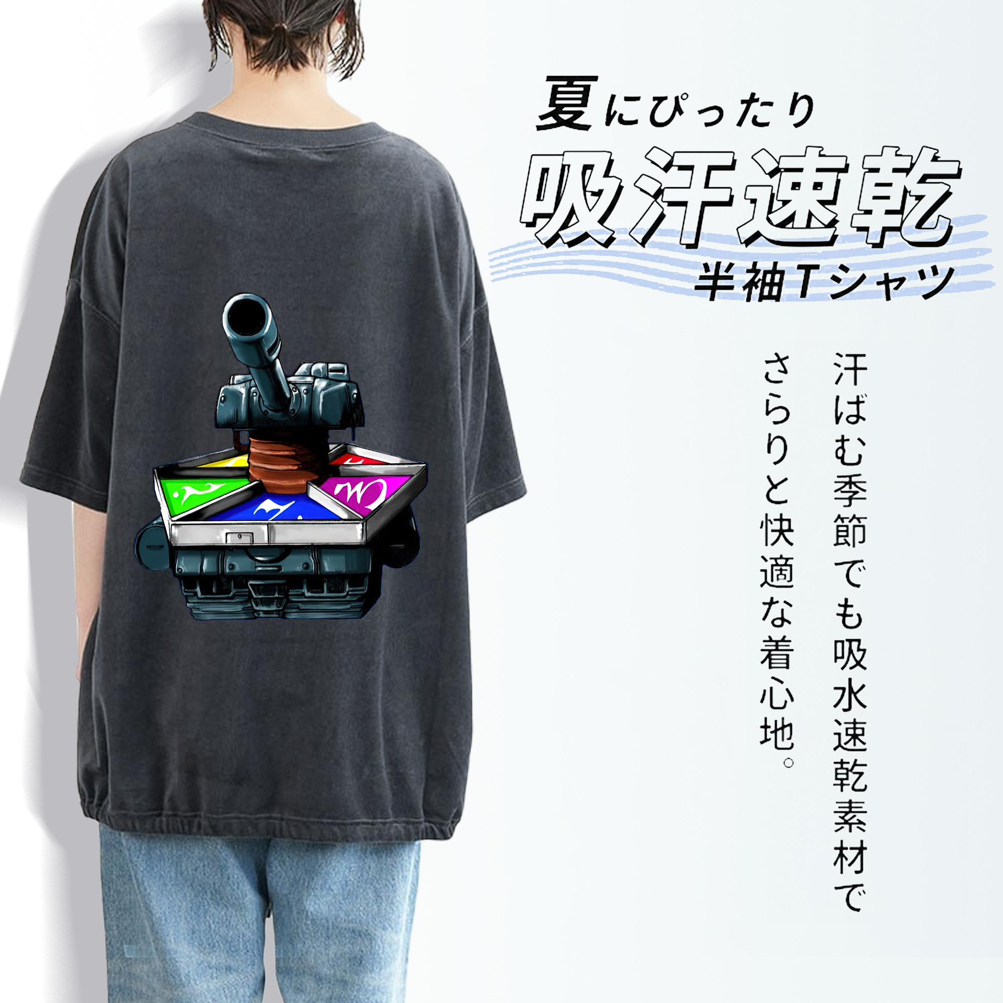 遊☆戯☆王 Yu-Gi-Oh! 綿100% ヴィンテージ風 半袖Tシャツ（背面プリント）