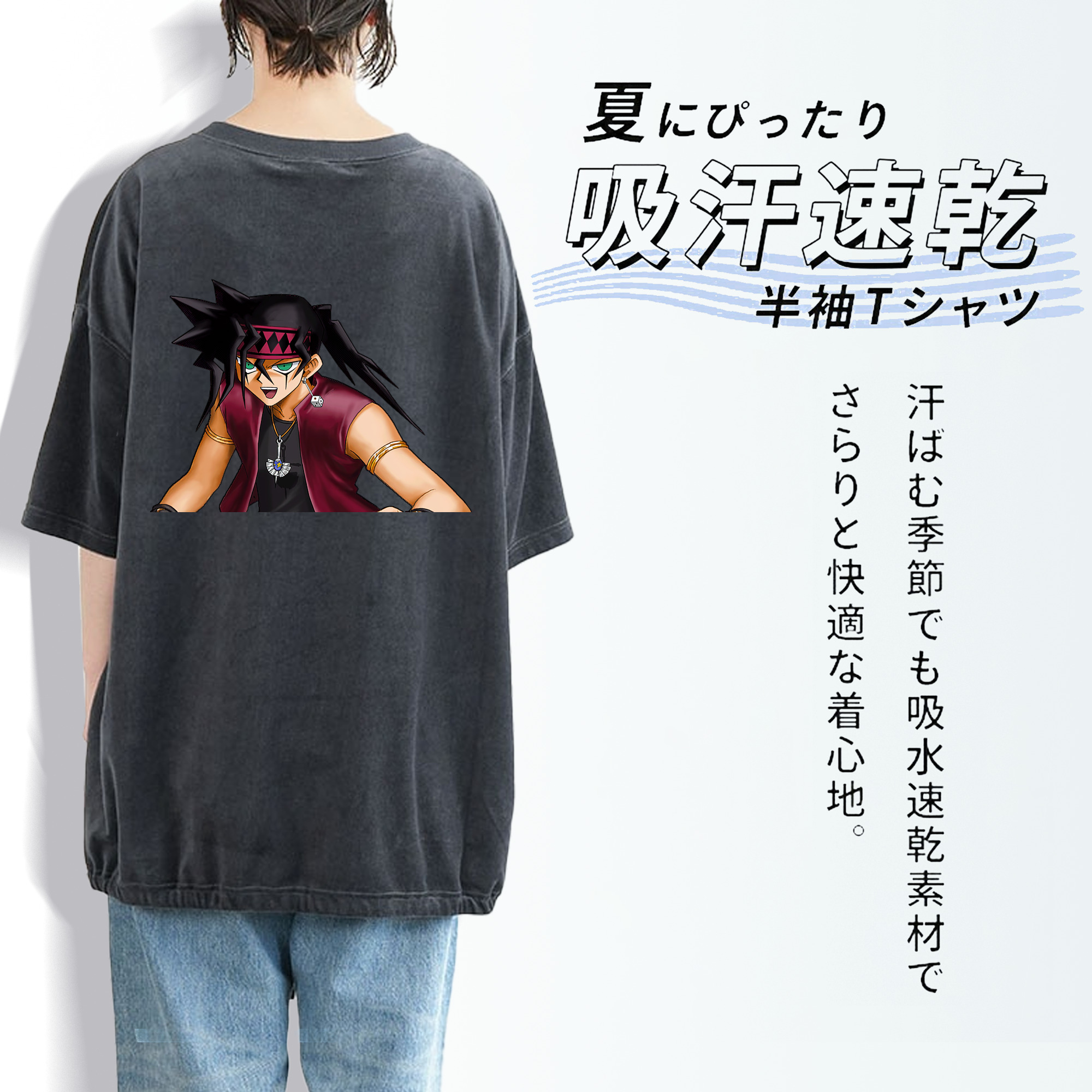 遊☆戯☆王 Yu-Gi-Oh! 綿100% ヴィンテージ風 半袖Tシャツ（背面プリント）