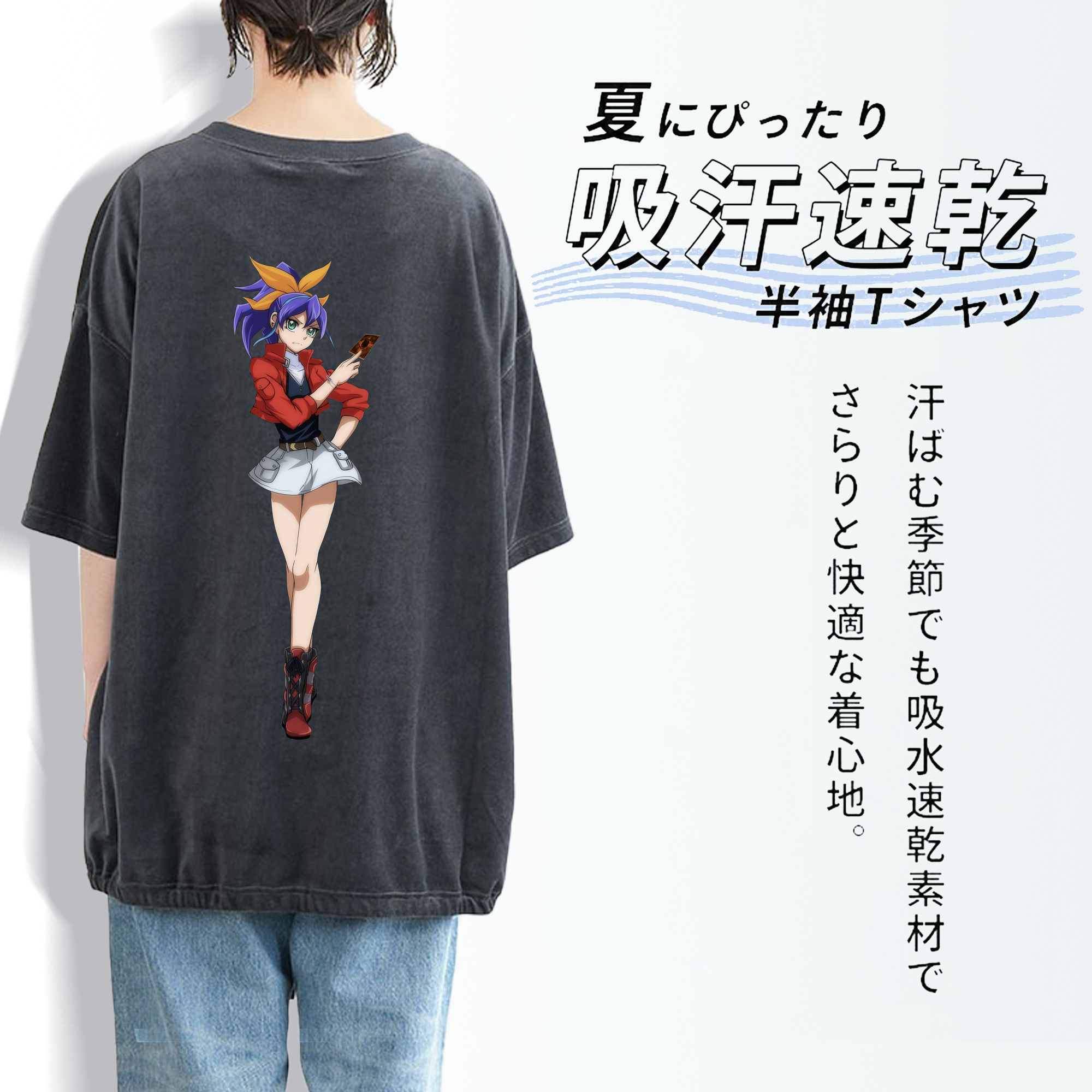 遊☆戯☆王 Yu-Gi-Oh! 綿100% ヴィンテージ風 半袖Tシャツ（背面プリント）
