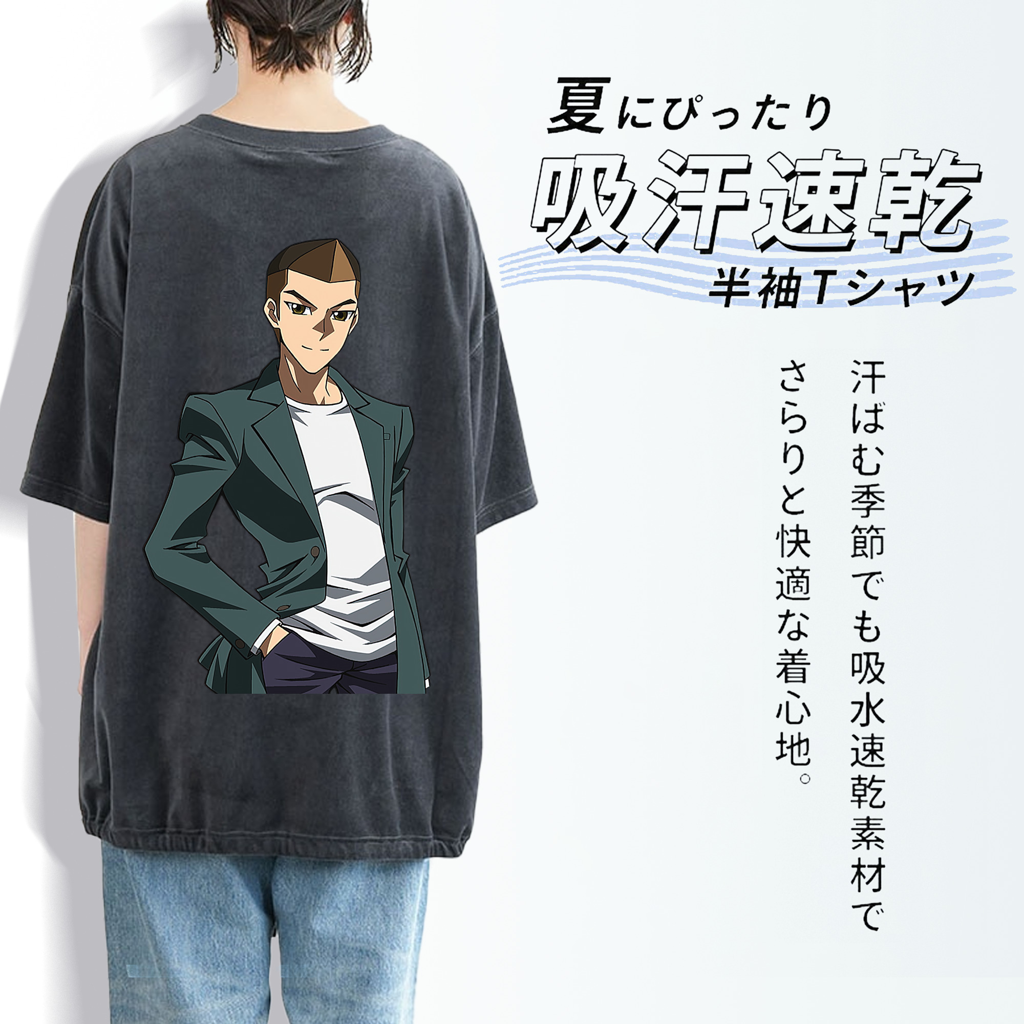 遊☆戯☆王 Yu-Gi-Oh! 綿100% ヴィンテージ風 半袖Tシャツ（背面プリント）