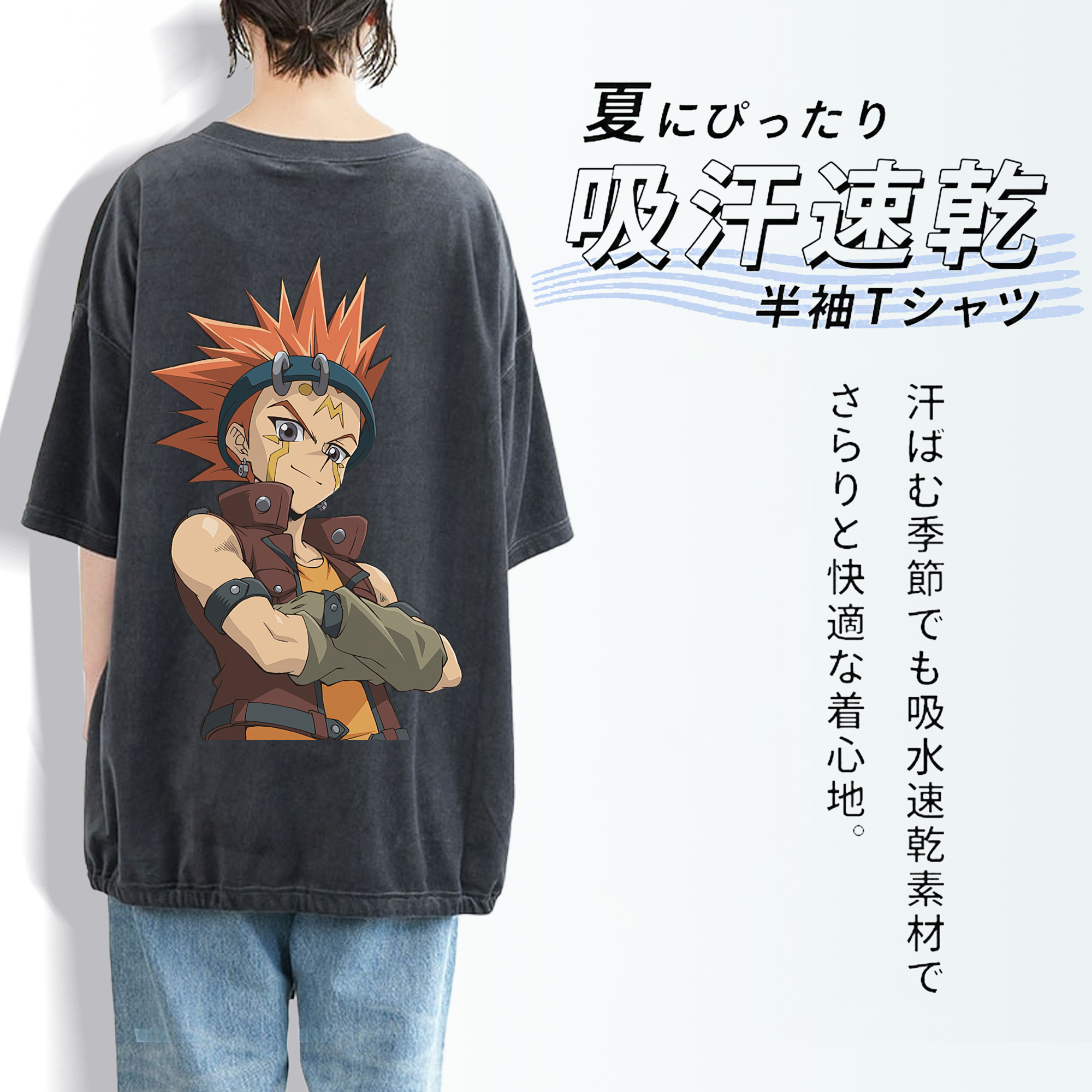 遊☆戯☆王 Yu-Gi-Oh! 綿100% ヴィンテージ風 半袖Tシャツ（背面プリント）