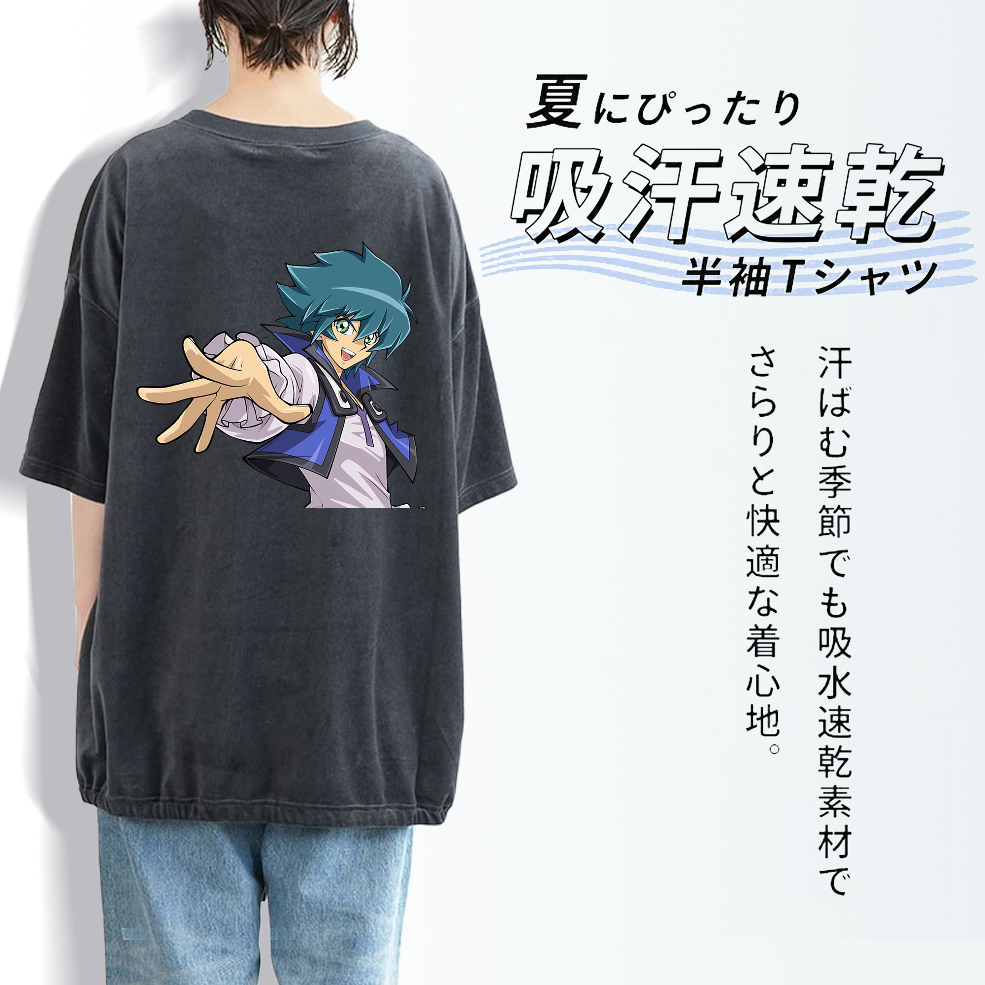 遊☆戯☆王 Yu-Gi-Oh! 綿100% ヴィンテージ風 半袖Tシャツ（背面プリント）