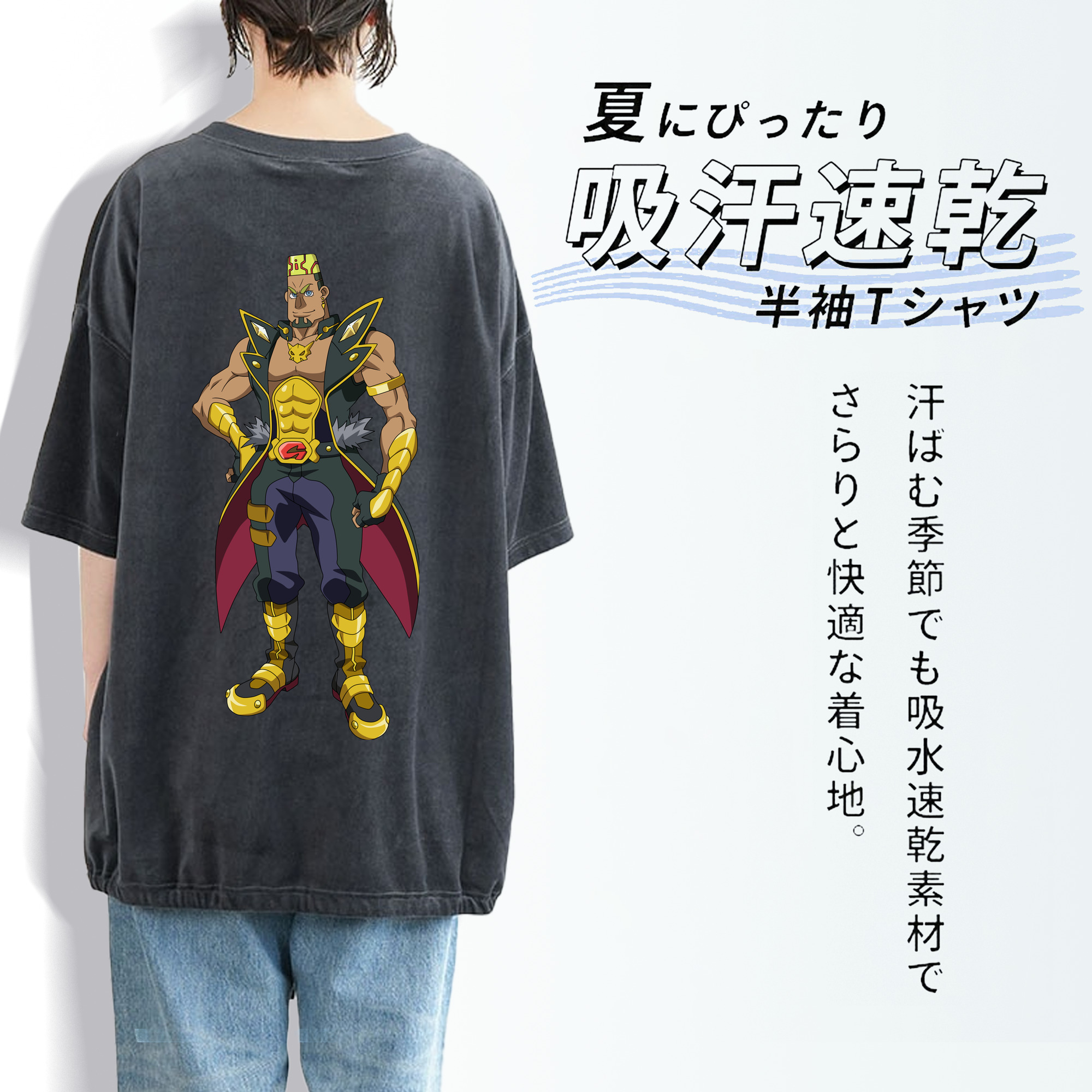 遊☆戯☆王 Yu-Gi-Oh! 綿100% ヴィンテージ風 半袖Tシャツ（背面プリント）