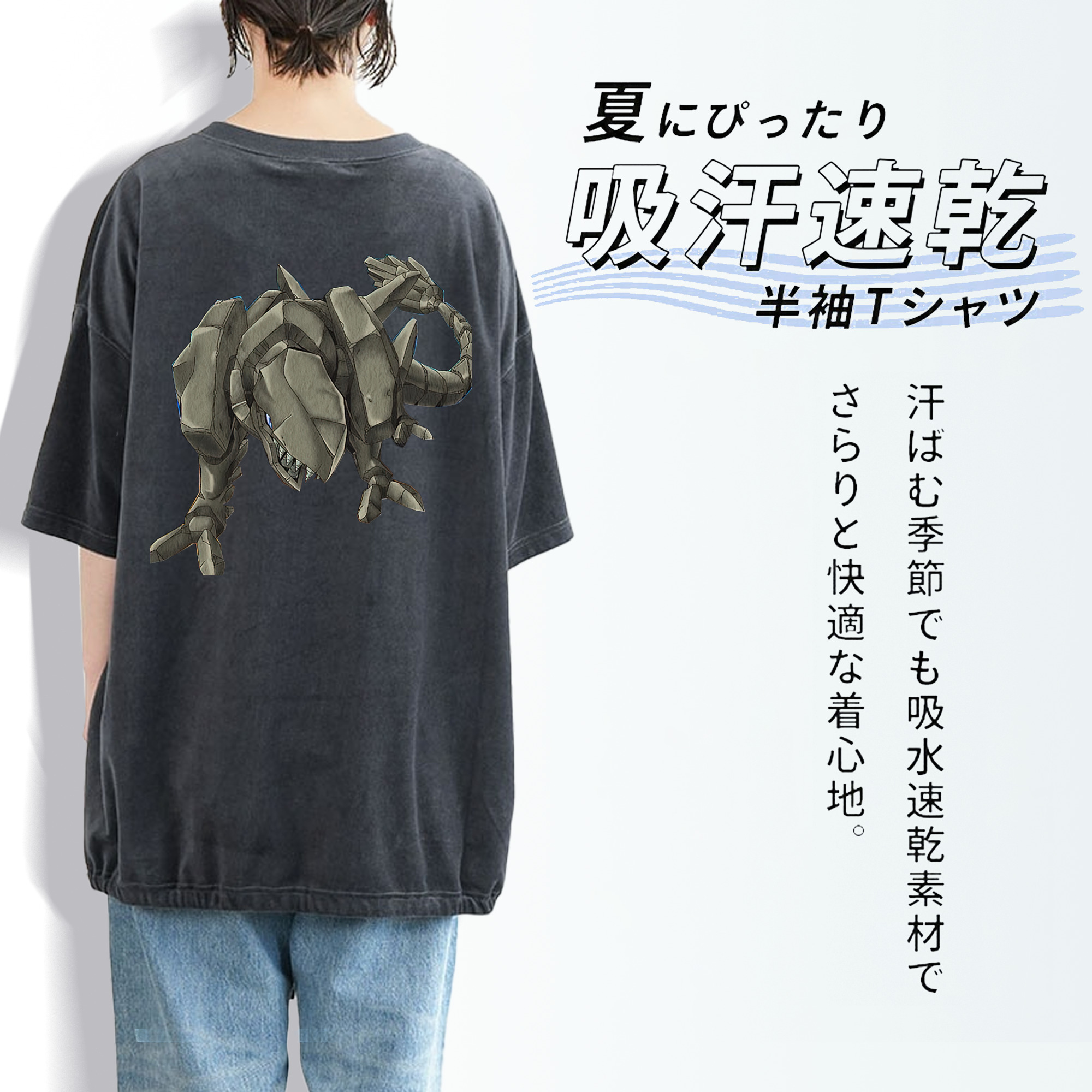 遊☆戯☆王 Yu-Gi-Oh! 綿100% ヴィンテージ風 半袖Tシャツ（背面プリント）