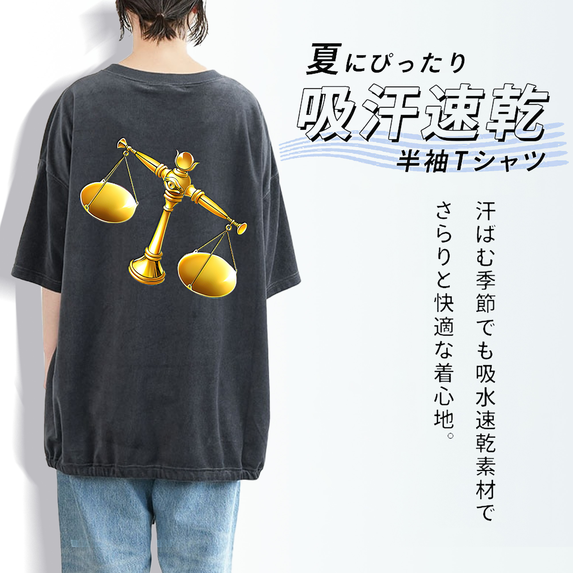 遊☆戯☆王 Yu-Gi-Oh! 綿100% ヴィンテージ風 半袖Tシャツ（背面プリント）