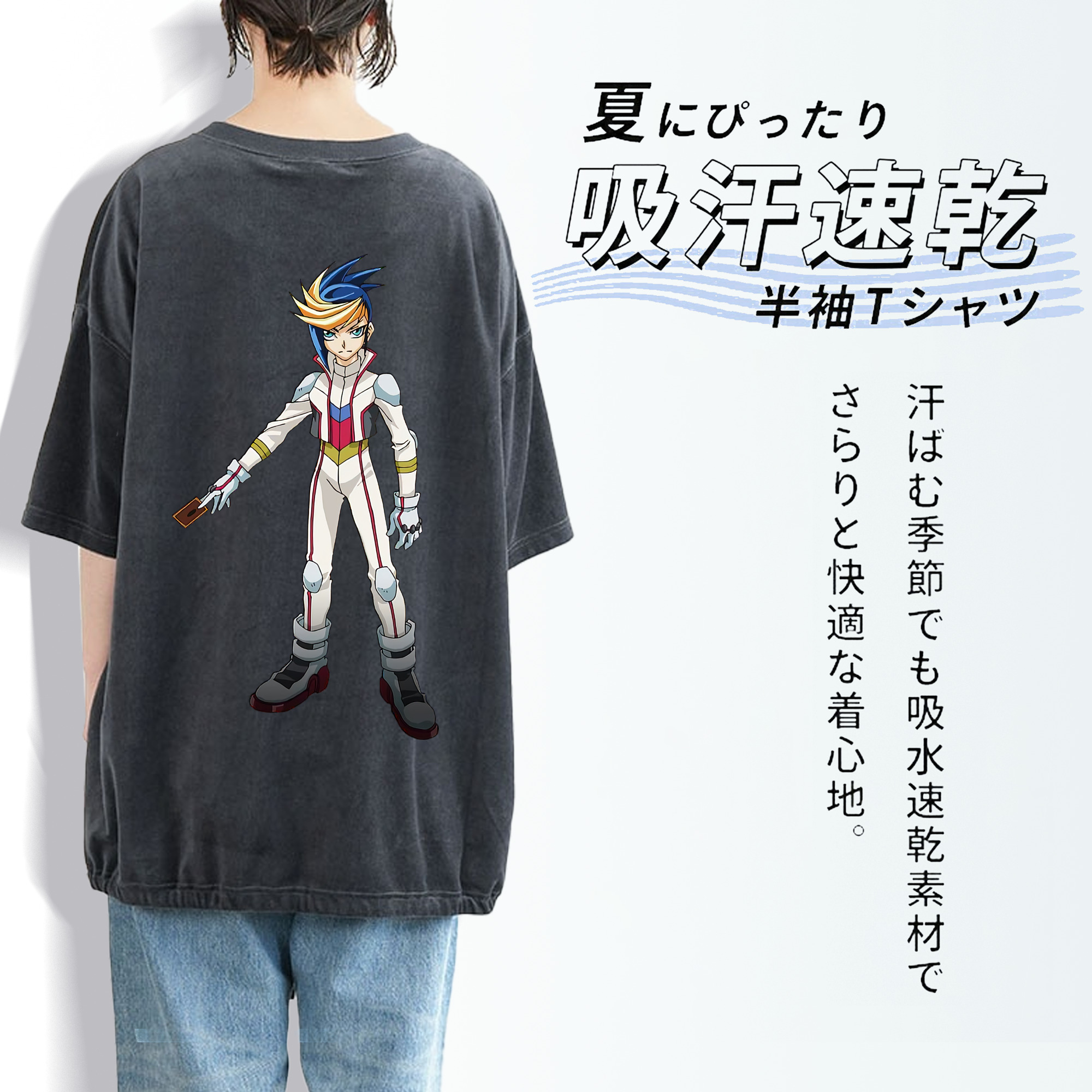 遊☆戯☆王 Yu-Gi-Oh! 綿100% ヴィンテージ風 半袖Tシャツ（背面プリント）