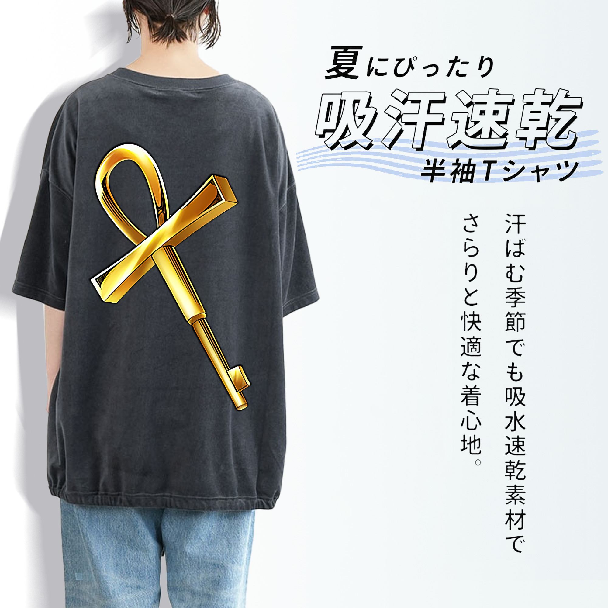 遊☆戯☆王 Yu-Gi-Oh! 綿100% ヴィンテージ風 半袖Tシャツ（背面プリント）