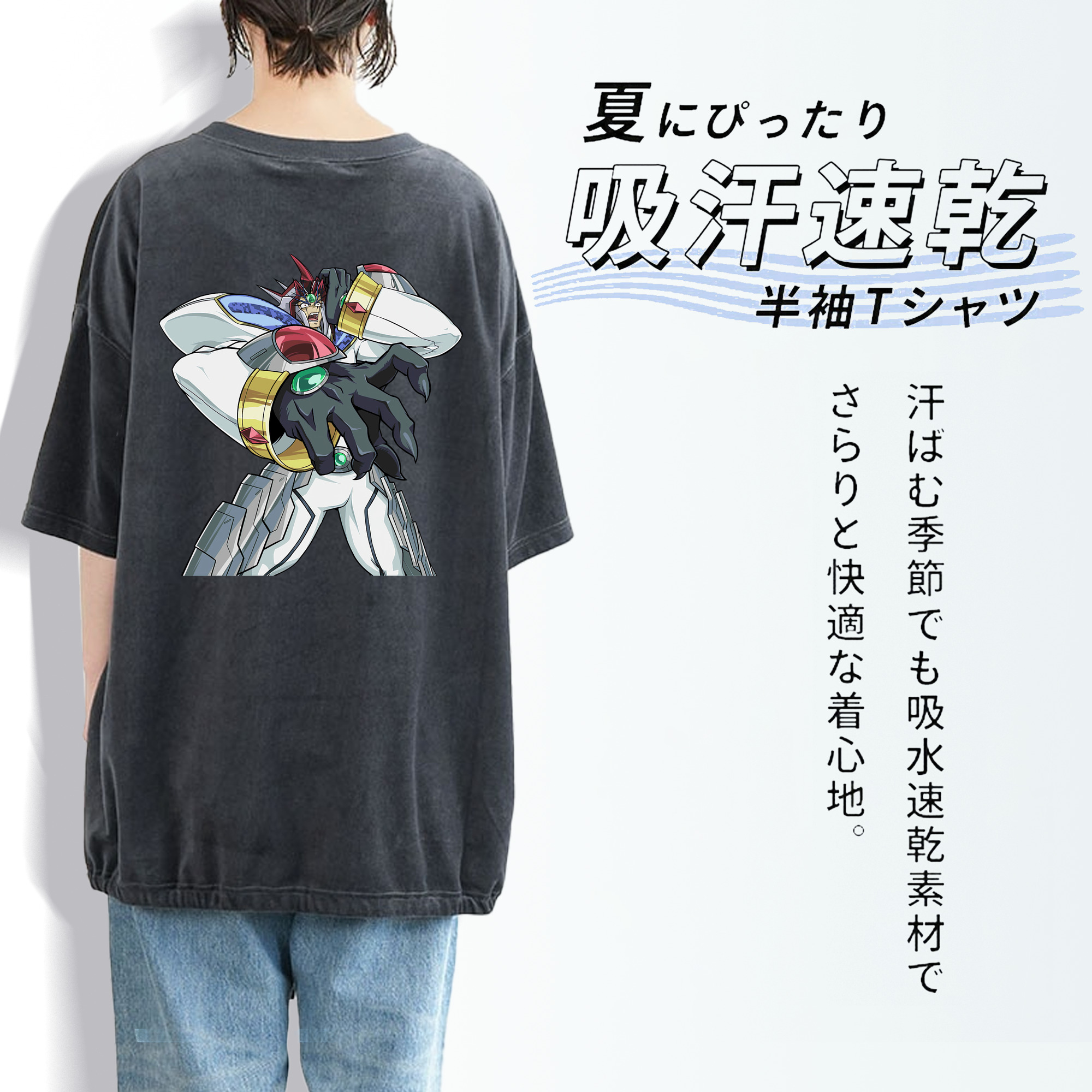 遊☆戯☆王 Yu-Gi-Oh! 綿100% ヴィンテージ風 半袖Tシャツ（背面プリント）