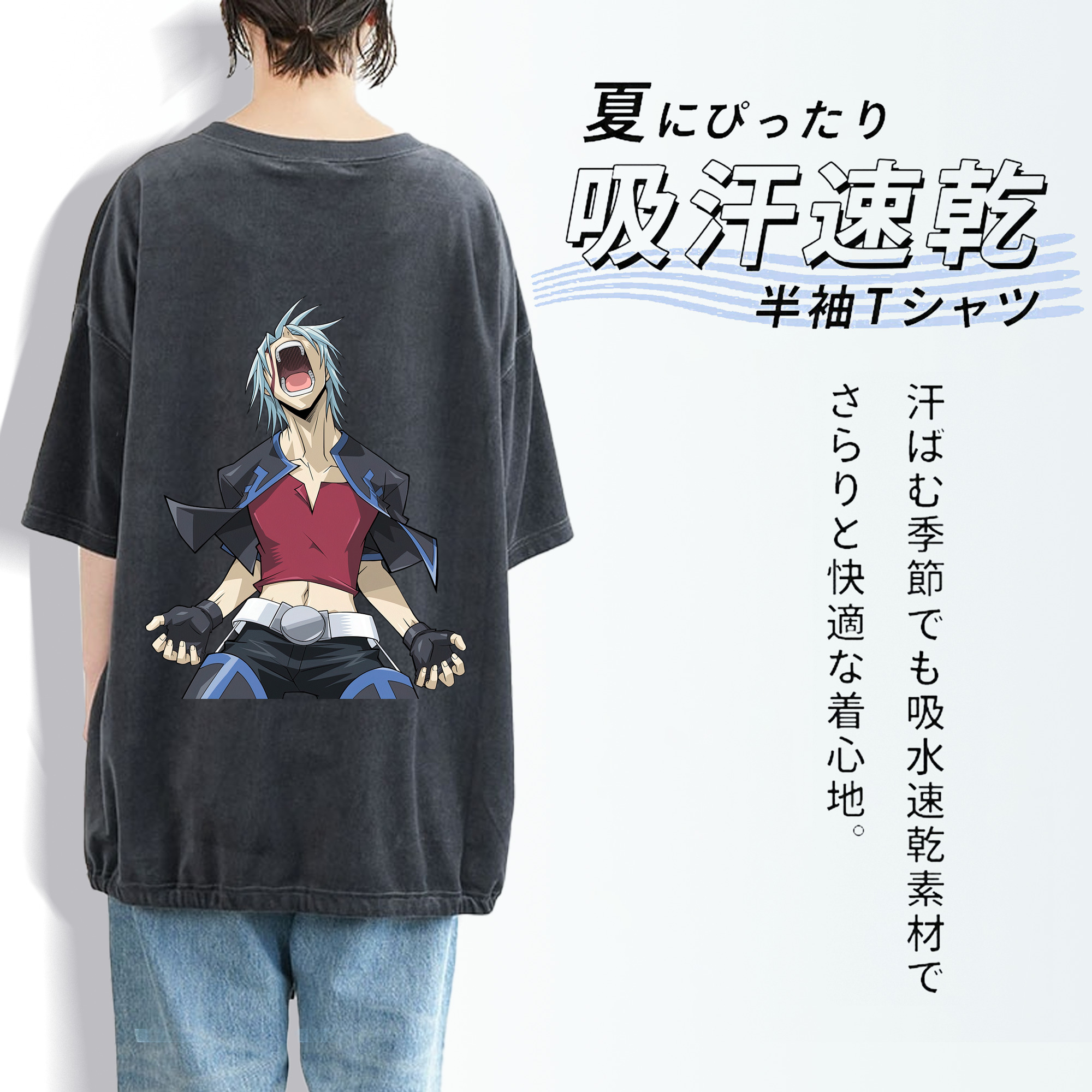 遊☆戯☆王 Yu-Gi-Oh! 綿100% ヴィンテージ風 半袖Tシャツ（背面プリント）