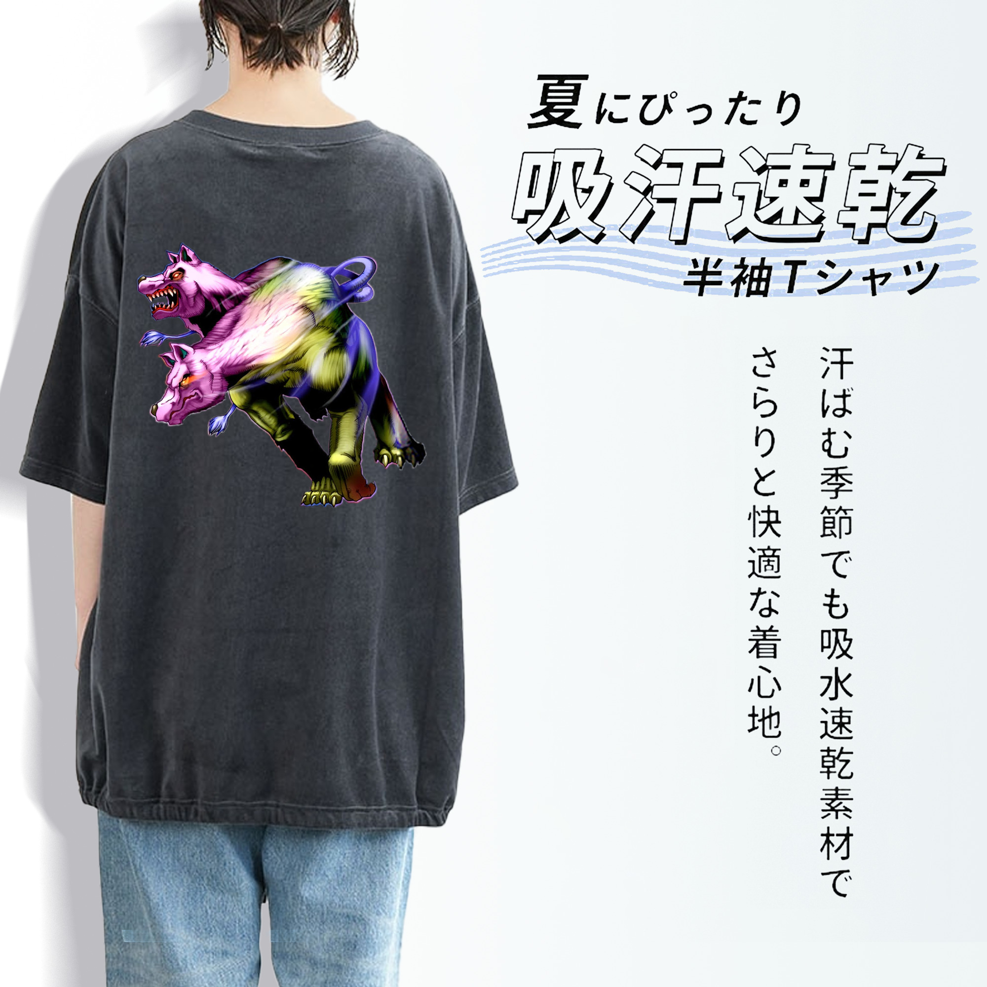 遊☆戯☆王 Yu-Gi-Oh! 綿100% ヴィンテージ風 半袖Tシャツ（背面プリント）