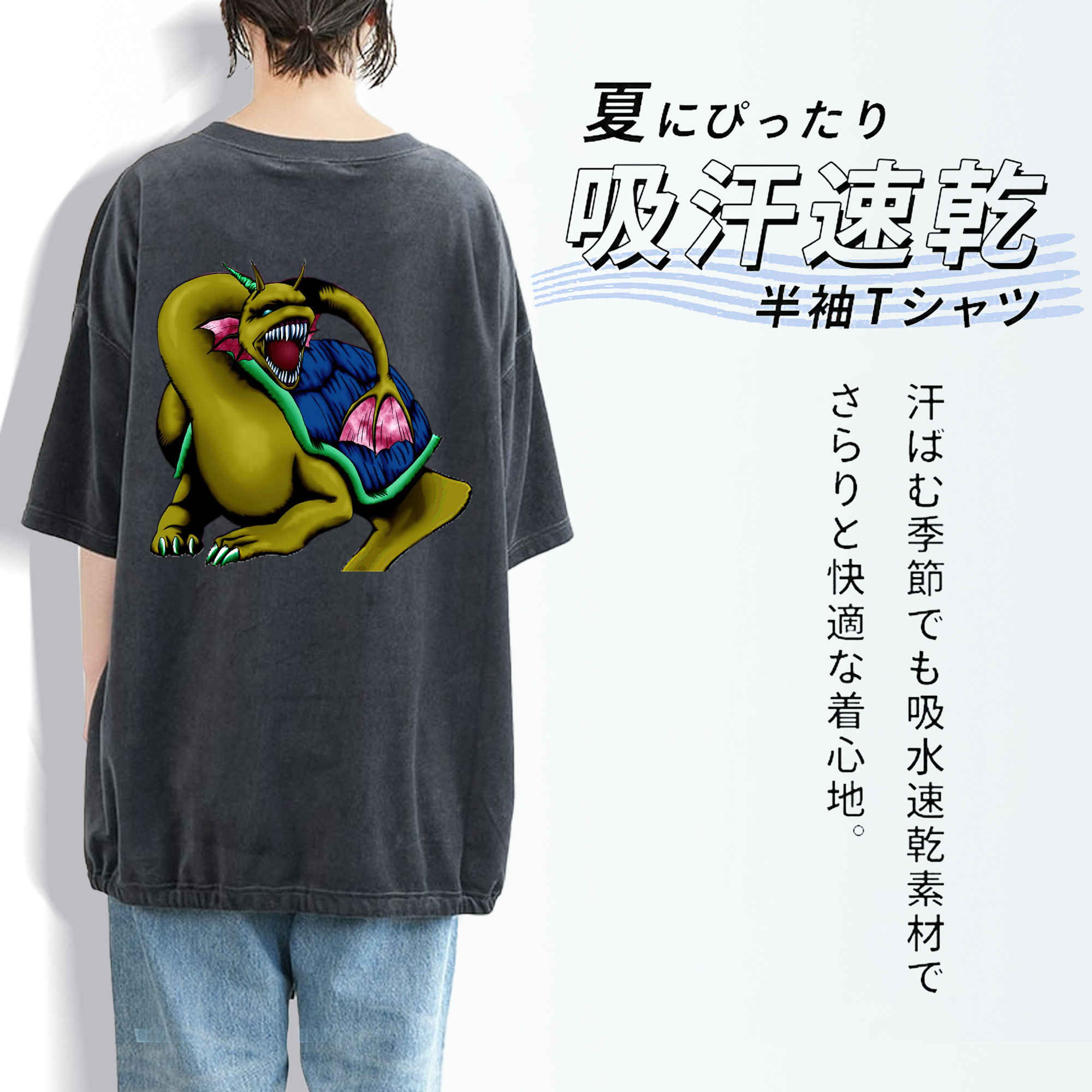 遊☆戯☆王 Yu-Gi-Oh! 綿100% ヴィンテージ風 半袖Tシャツ（背面プリント）