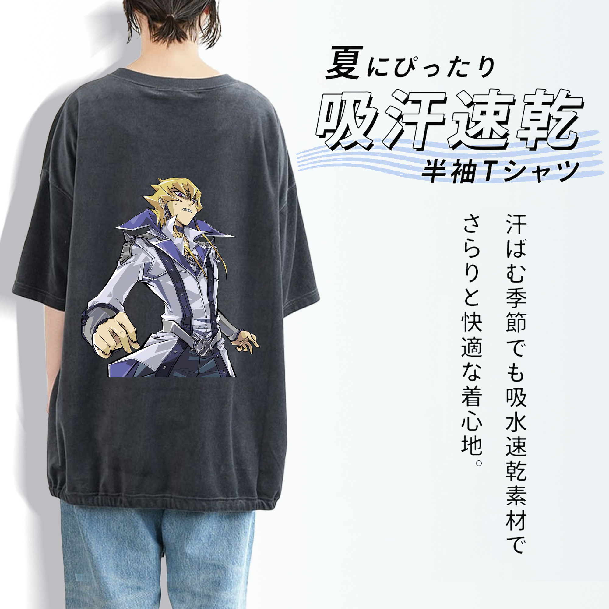 遊☆戯☆王 Yu-Gi-Oh! 綿100% ヴィンテージ風 半袖Tシャツ（背面プリント）