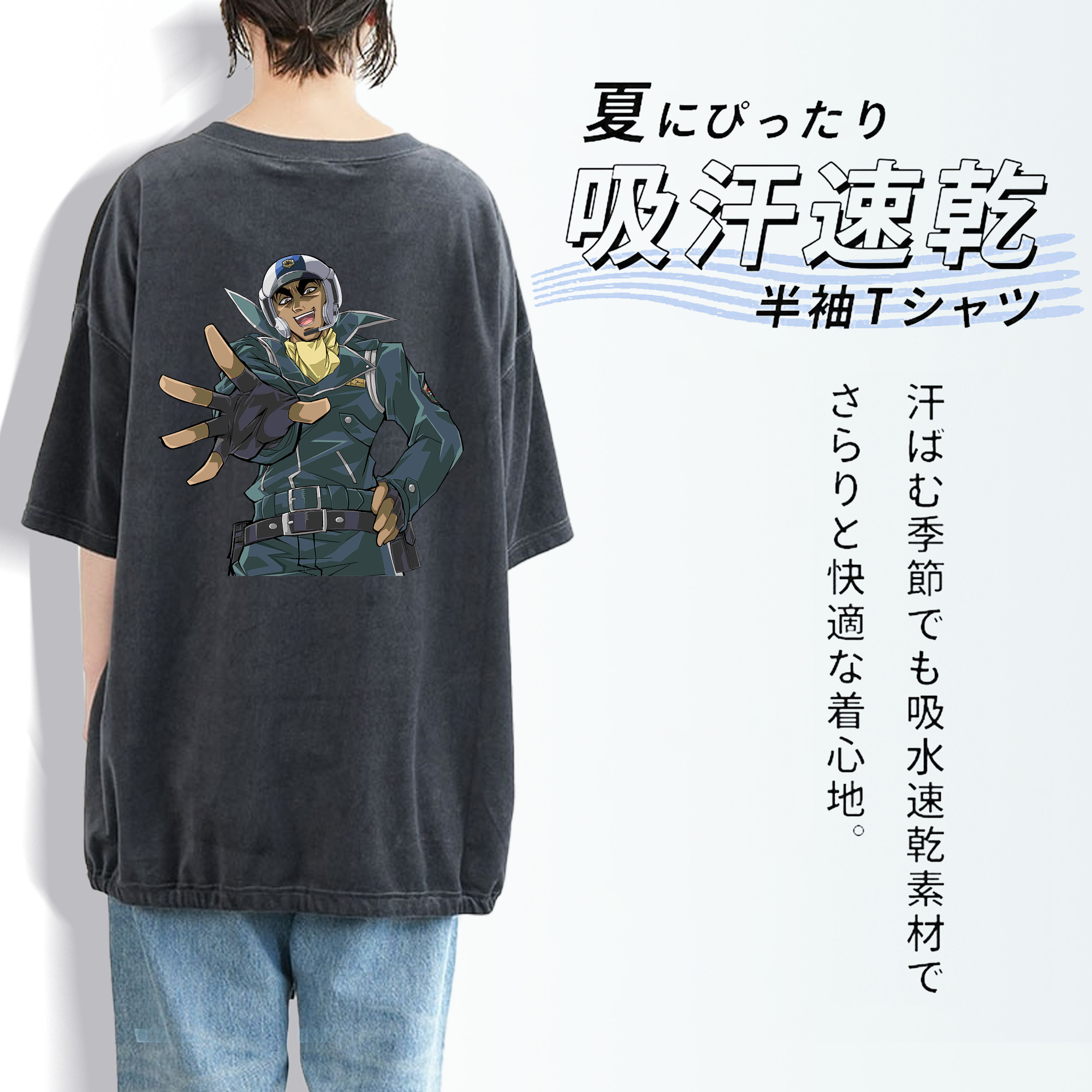 遊☆戯☆王 Yu-Gi-Oh! 綿100% ヴィンテージ風 半袖Tシャツ（背面プリント）