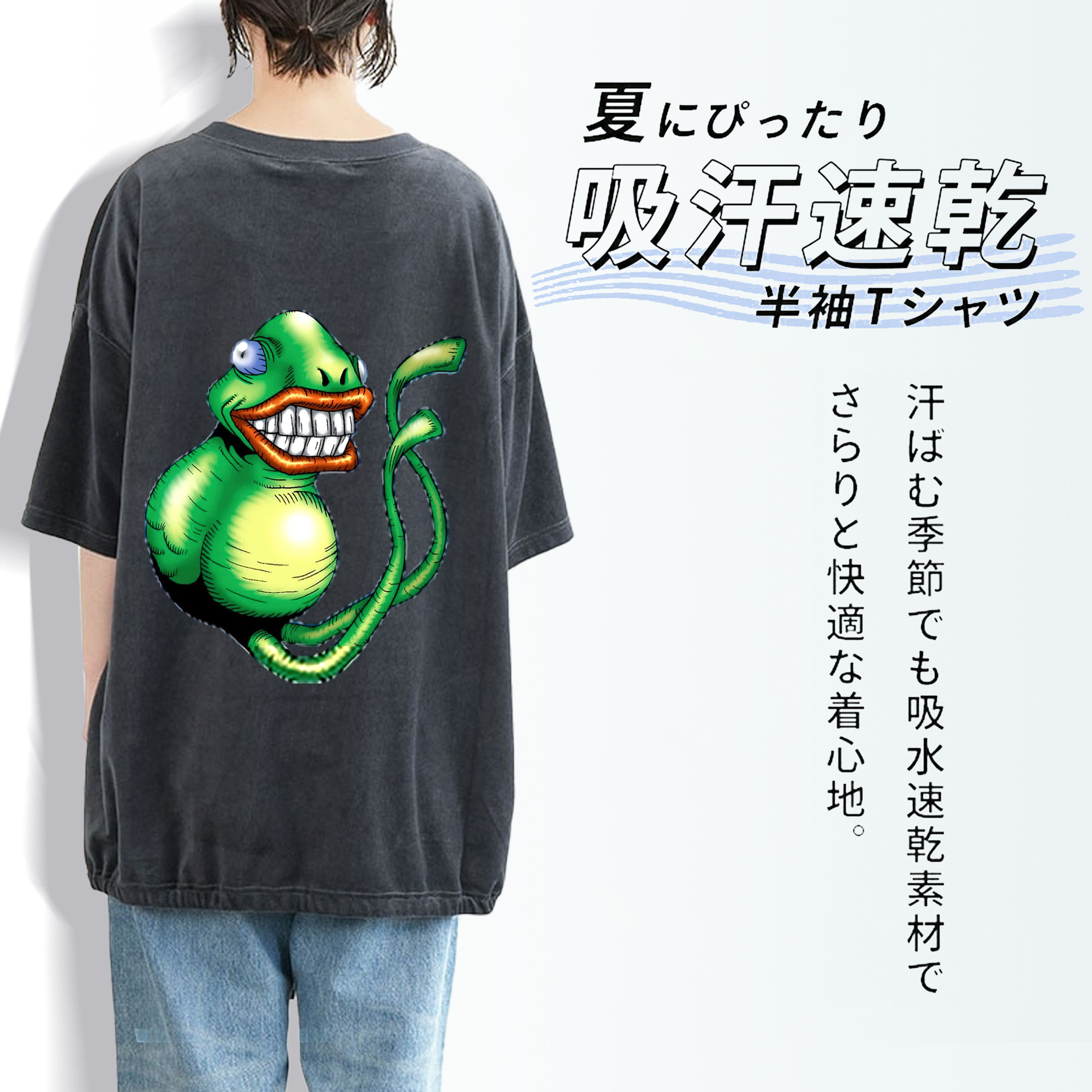 遊☆戯☆王 Yu-Gi-Oh! 綿100% ヴィンテージ風 半袖Tシャツ（背面プリント）