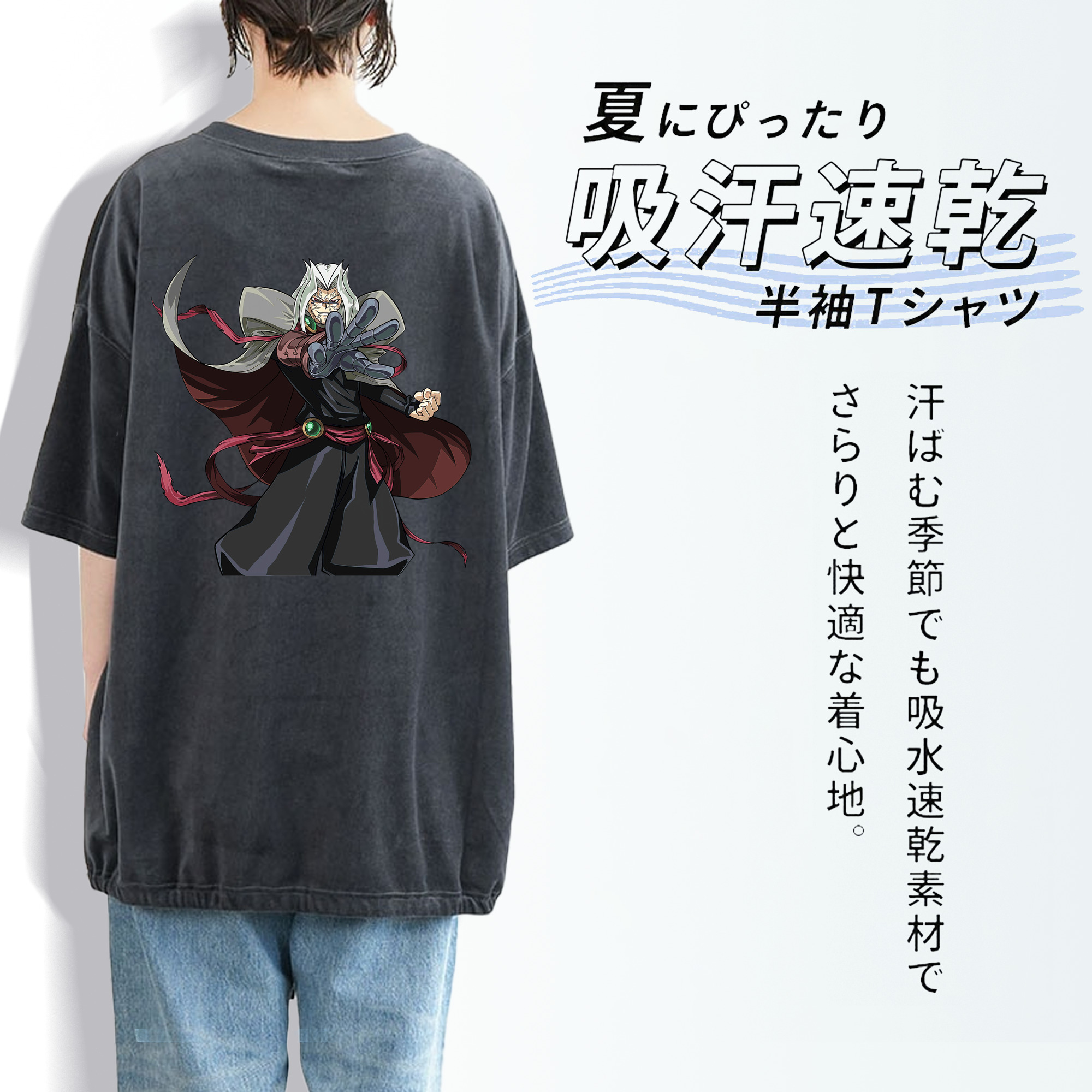 遊☆戯☆王 Yu-Gi-Oh! 綿100% ヴィンテージ風 半袖Tシャツ（背面プリント）
