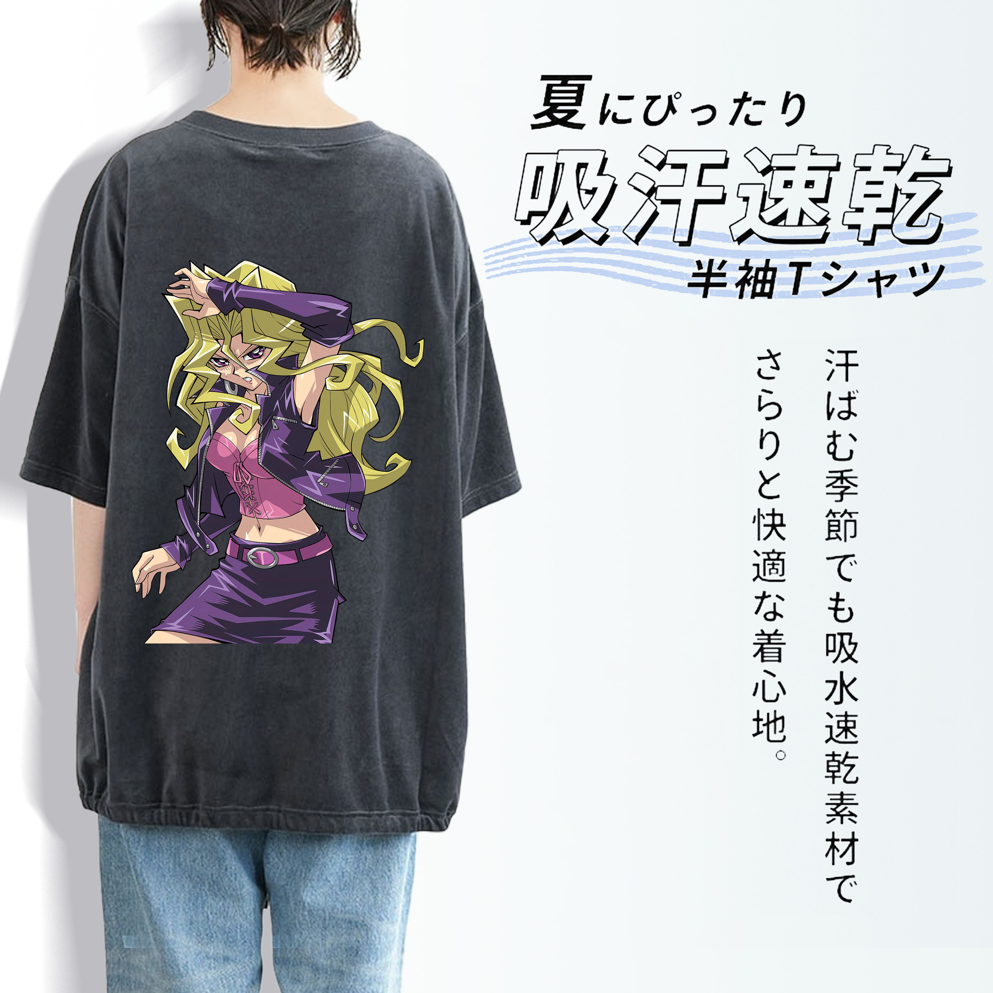 遊☆戯☆王 Yu-Gi-Oh! 綿100% ヴィンテージ風 半袖Tシャツ（背面プリント）