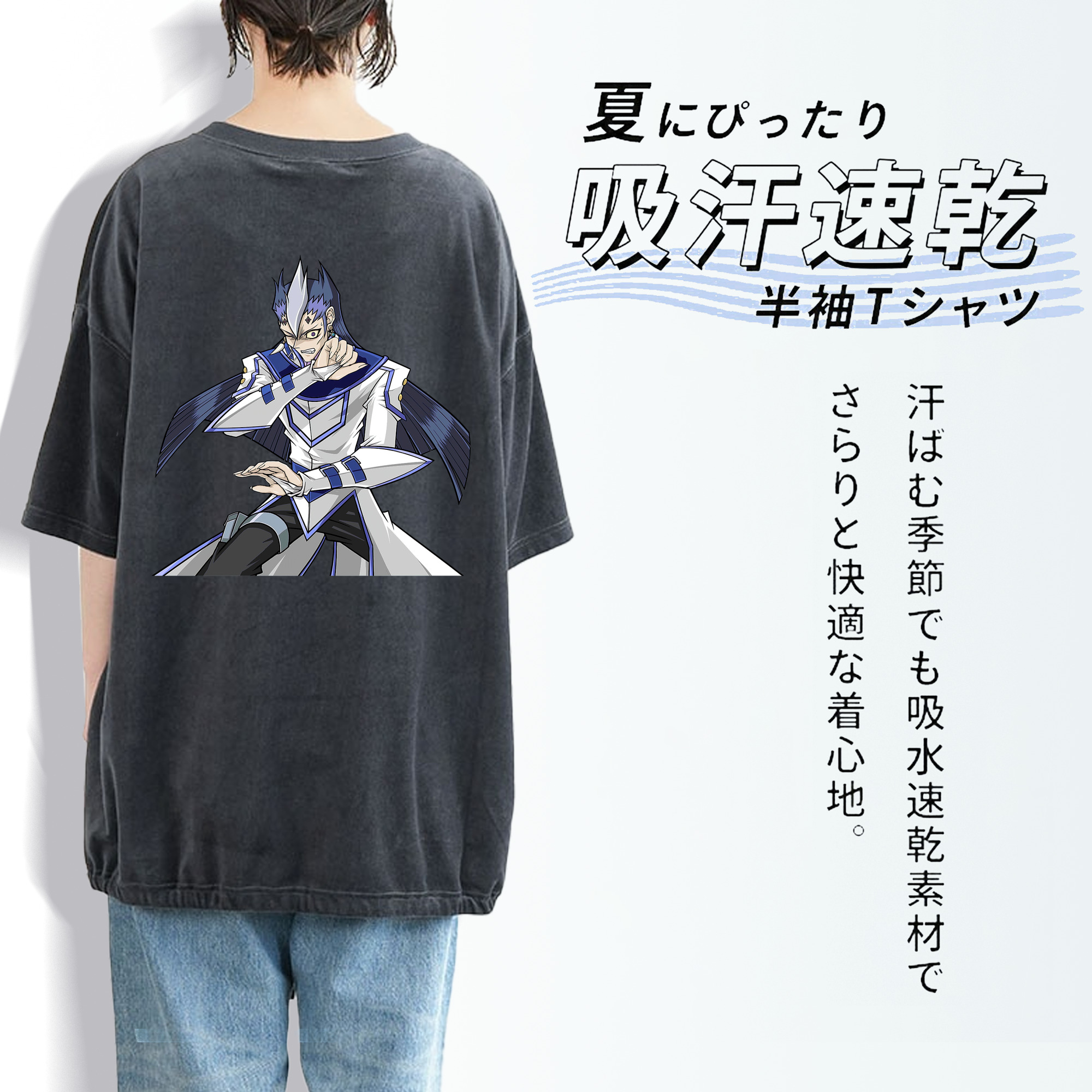 遊☆戯☆王 Yu-Gi-Oh! 綿100% ヴィンテージ風 半袖Tシャツ（背面プリント）