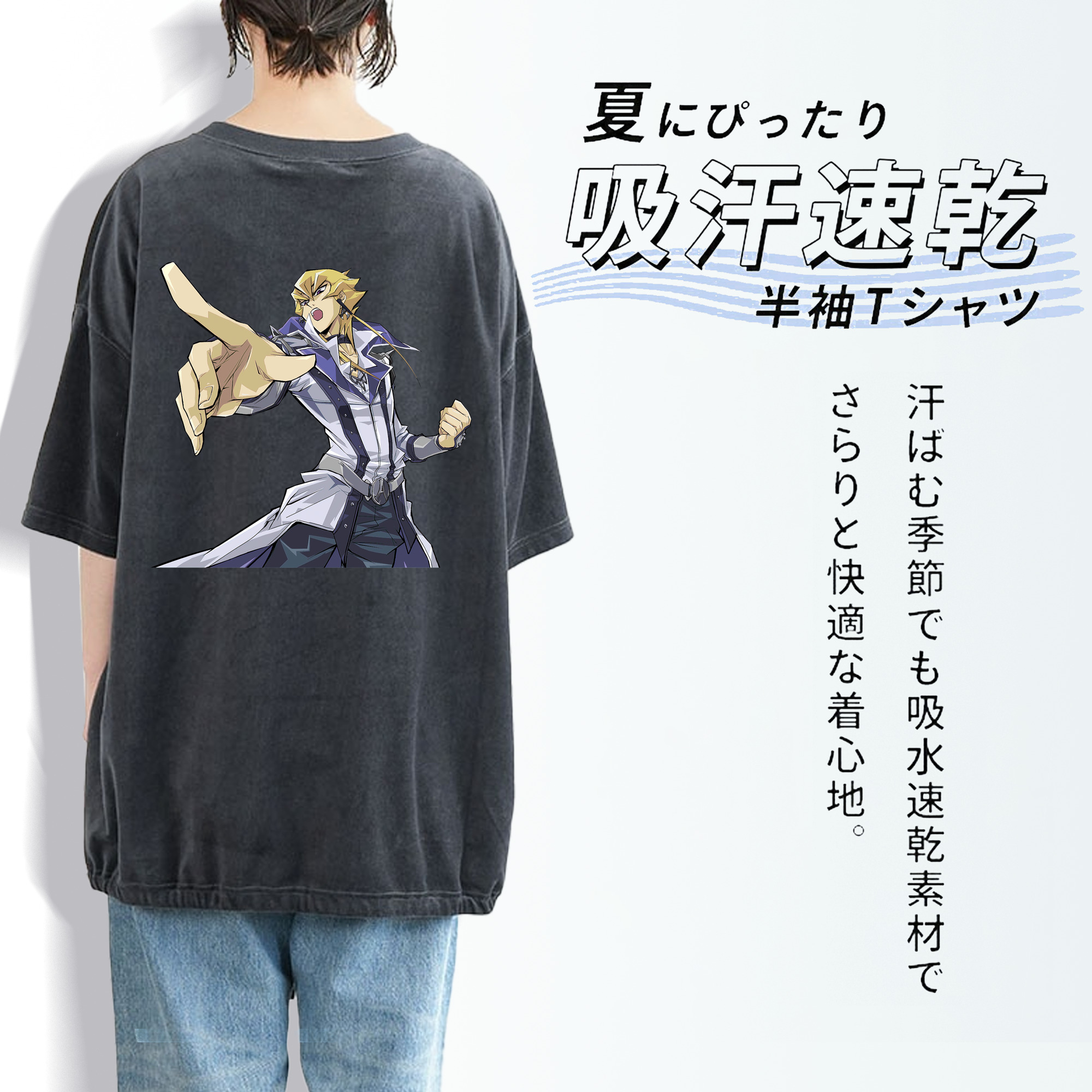 遊☆戯☆王 Yu-Gi-Oh! 綿100% ヴィンテージ風 半袖Tシャツ（背面プリント）