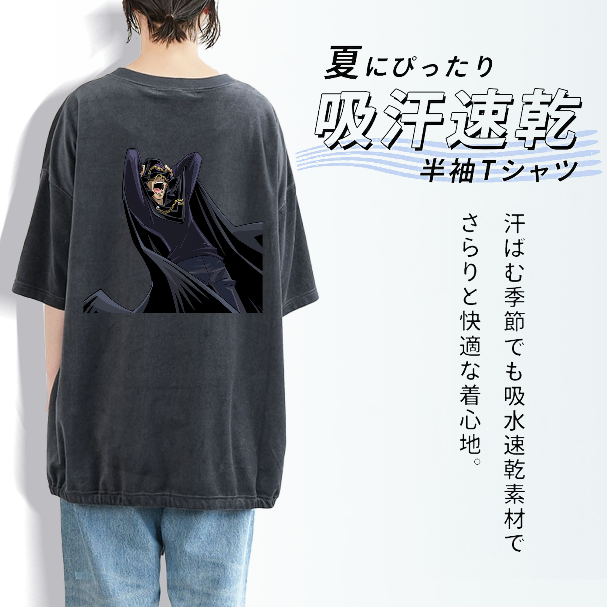 遊☆戯☆王 Yu-Gi-Oh! 綿100% ヴィンテージ風 半袖Tシャツ（背面プリント）