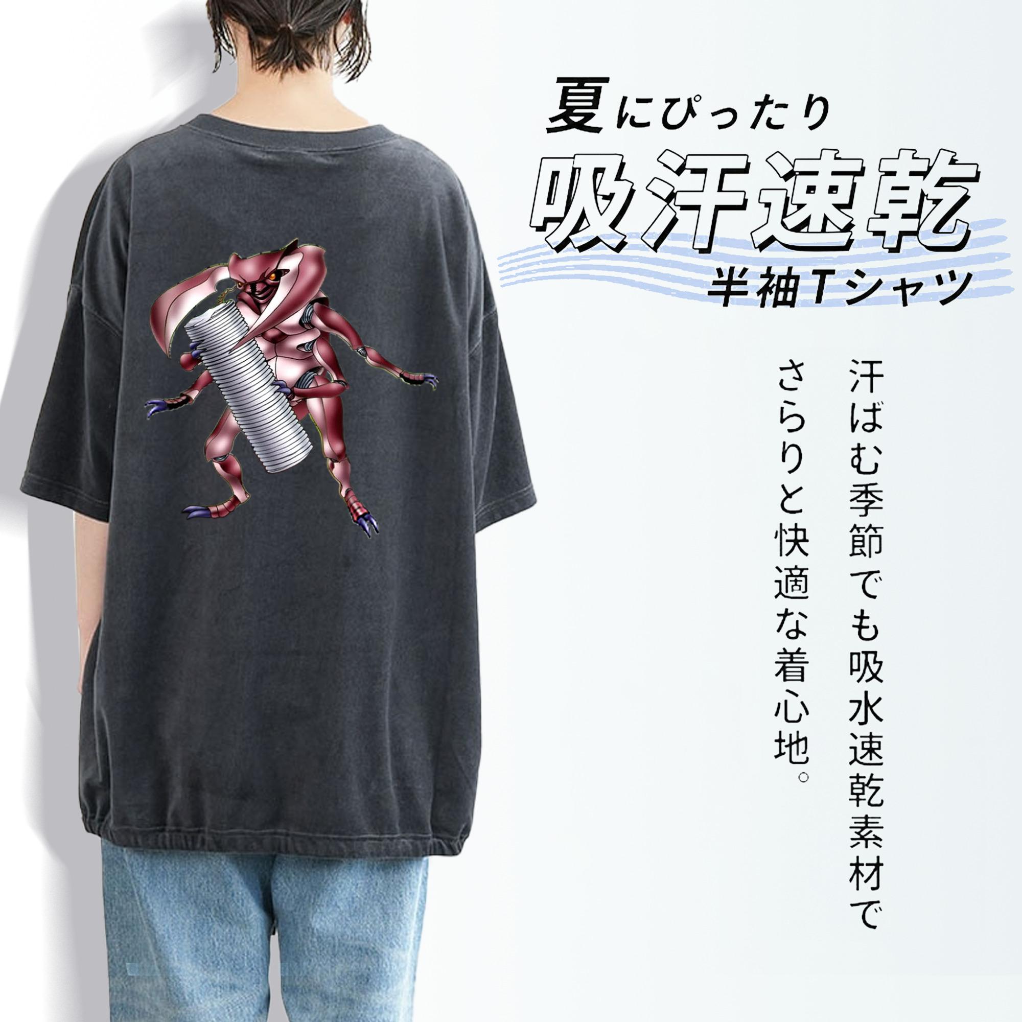 遊☆戯☆王 Yu-Gi-Oh! 綿100% ヴィンテージ風 半袖Tシャツ（背面プリント）