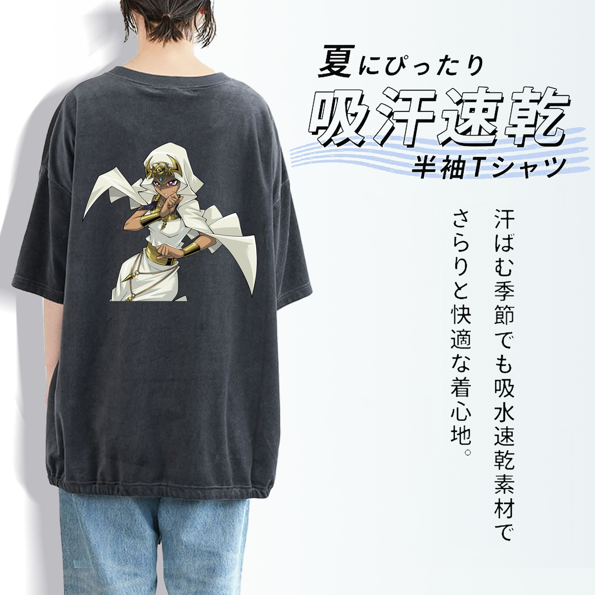 遊☆戯☆王 Yu-Gi-Oh! 綿100% ヴィンテージ風 半袖Tシャツ（背面プリント）