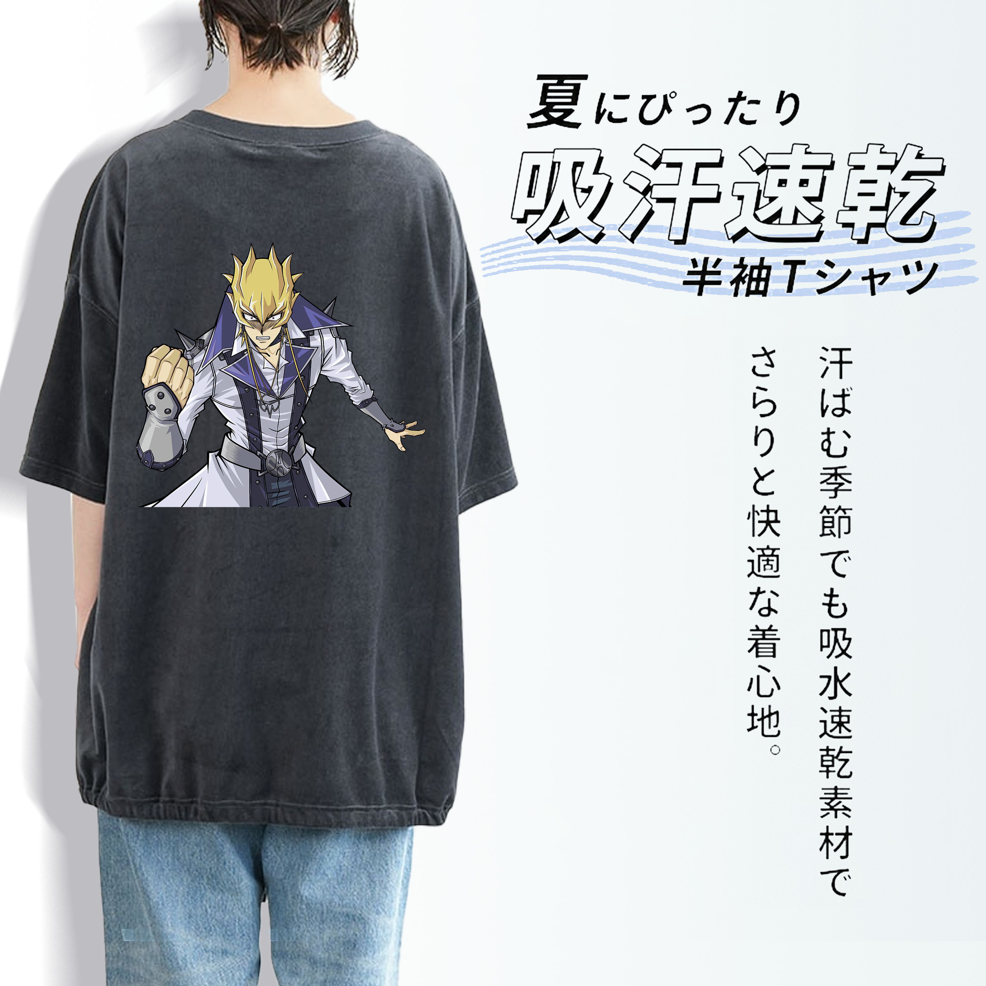 遊☆戯☆王 Yu-Gi-Oh! 綿100% ヴィンテージ風 半袖Tシャツ（背面プリント）
