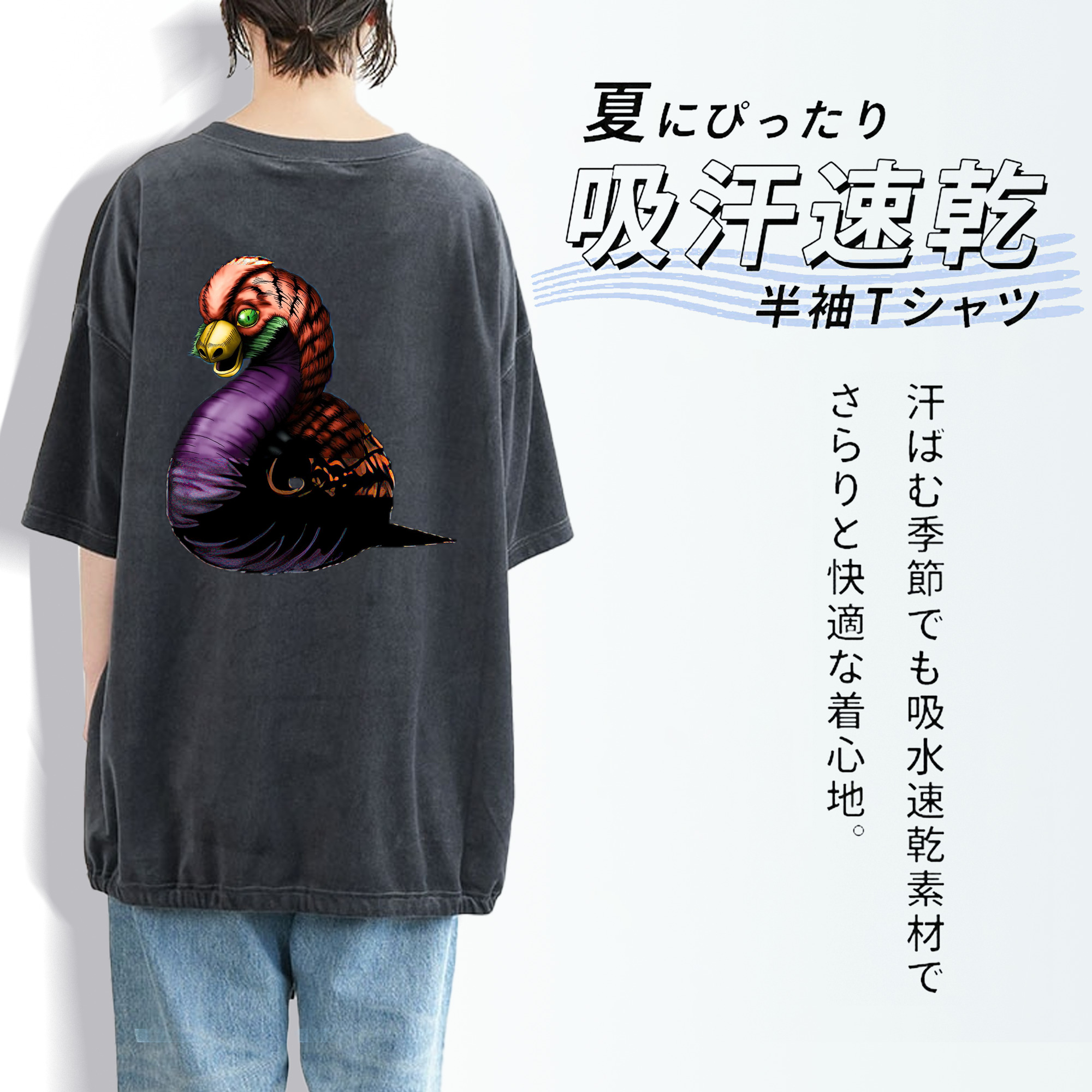 遊☆戯☆王 Yu-Gi-Oh! 綿100% ヴィンテージ風 半袖Tシャツ（背面プリント）