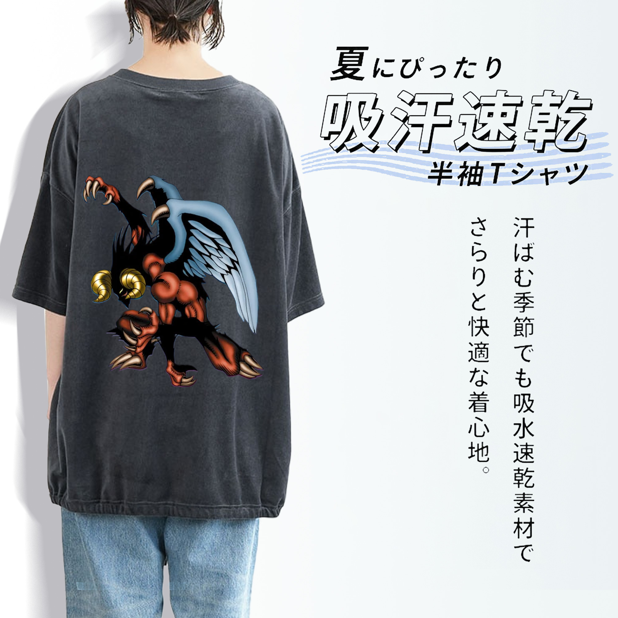 遊☆戯☆王 Yu-Gi-Oh! 綿100% ヴィンテージ風 半袖Tシャツ（背面プリント）
