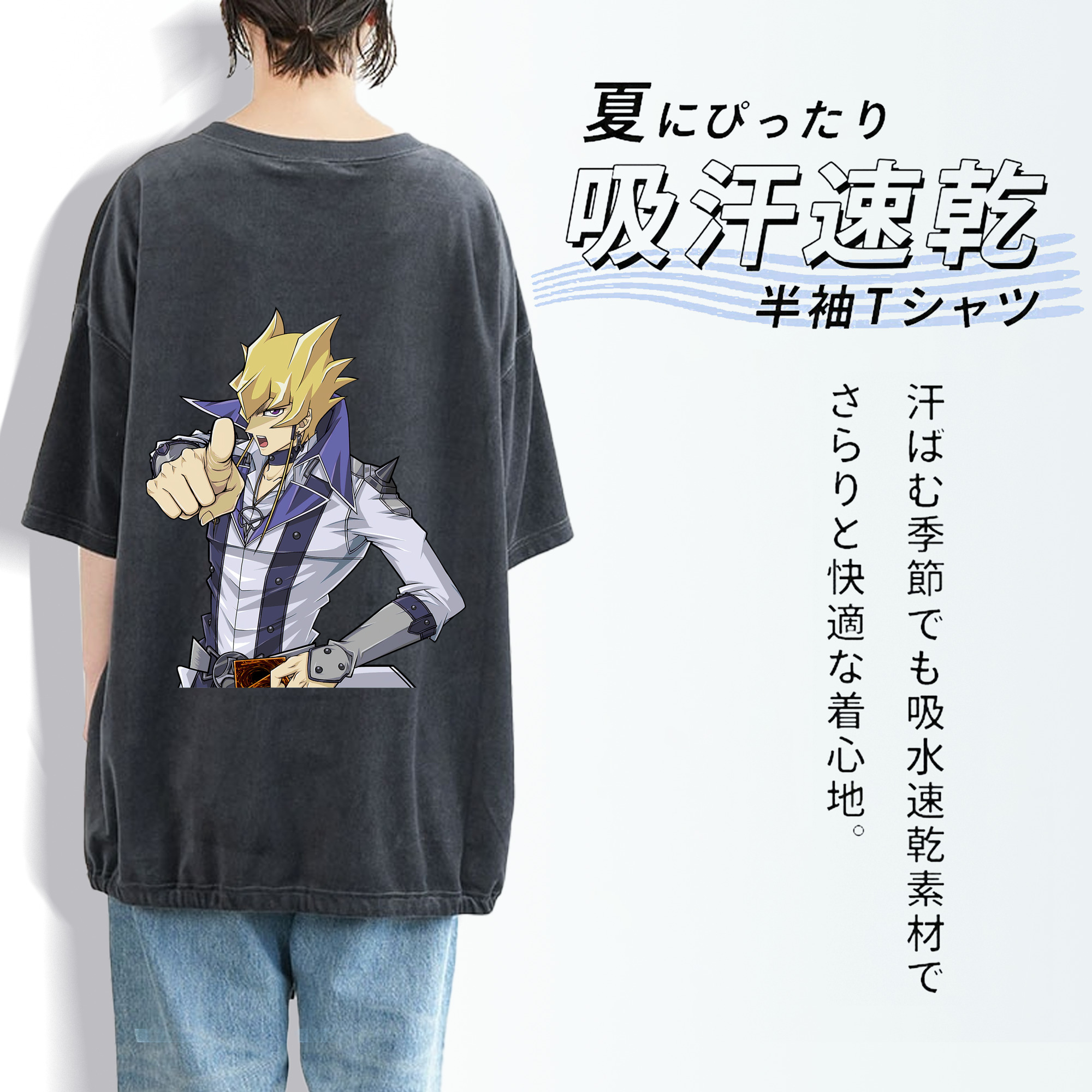 遊☆戯☆王 Yu-Gi-Oh! 綿100% ヴィンテージ風 半袖Tシャツ（背面プリント）