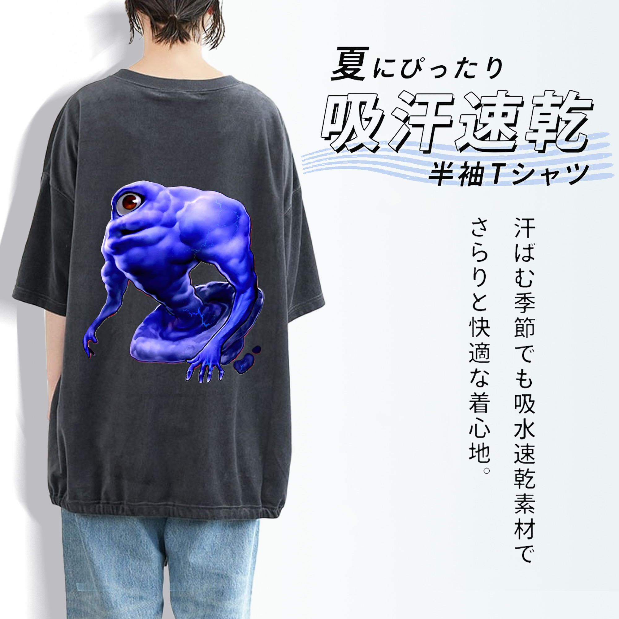 遊☆戯☆王 Yu-Gi-Oh! 綿100% ヴィンテージ風 半袖Tシャツ（背面プリント）