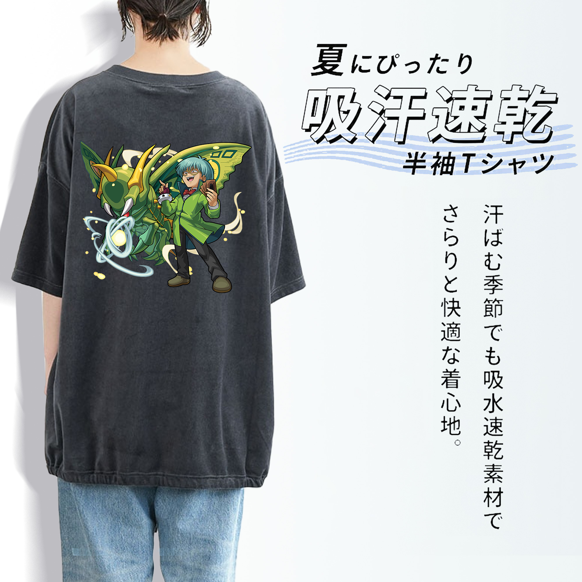 遊☆戯☆王 Yu-Gi-Oh! 綿100% ヴィンテージ風 半袖Tシャツ（背面プリント）