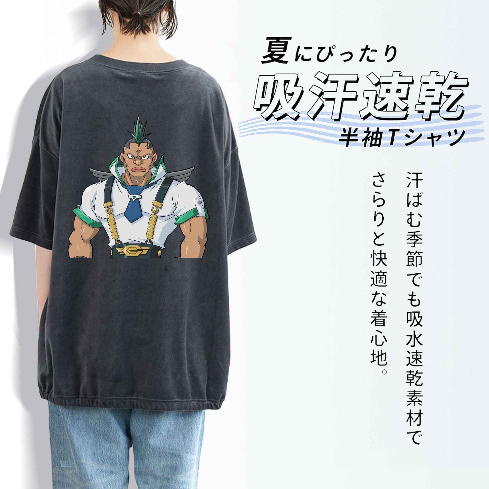 遊☆戯☆王 Yu-Gi-Oh! 綿100% ヴィンテージ風 半袖Tシャツ（背面プリント）