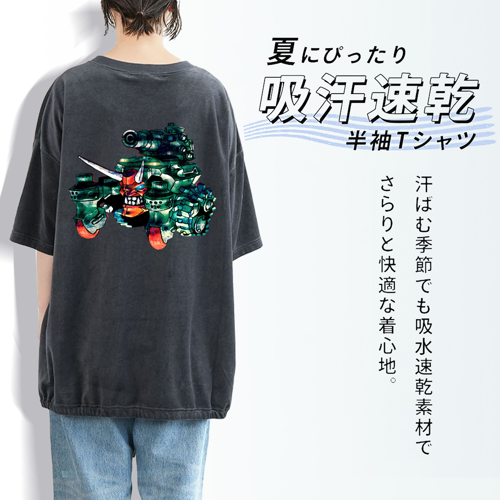遊☆戯☆王 Yu-Gi-Oh! 綿100% ヴィンテージ風 半袖Tシャツ（背面プリント）