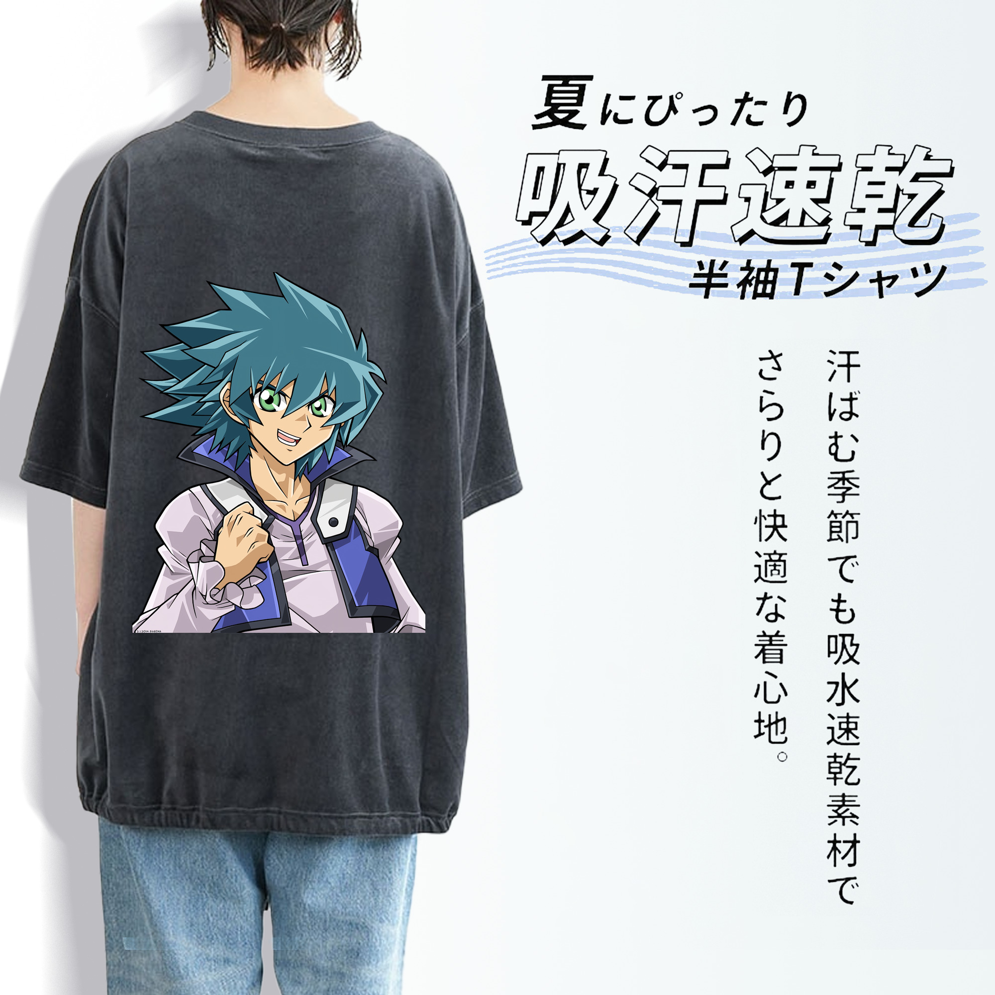 遊☆戯☆王 Yu-Gi-Oh! 綿100% ヴィンテージ風 半袖Tシャツ（背面プリント）