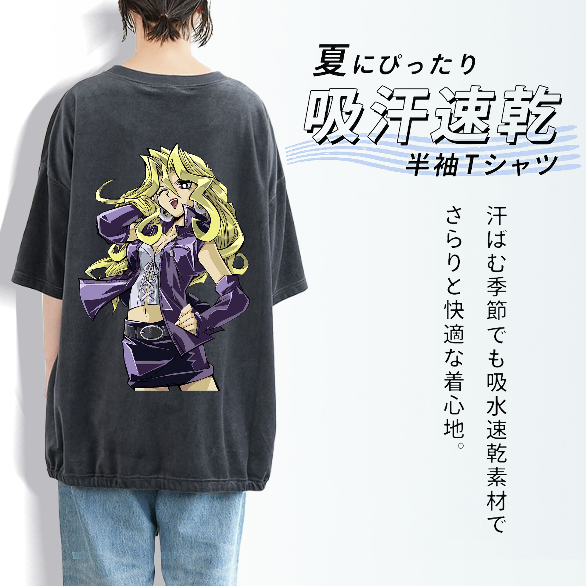 遊☆戯☆王 Yu-Gi-Oh! 綿100% ヴィンテージ風 半袖Tシャツ（背面プリント）