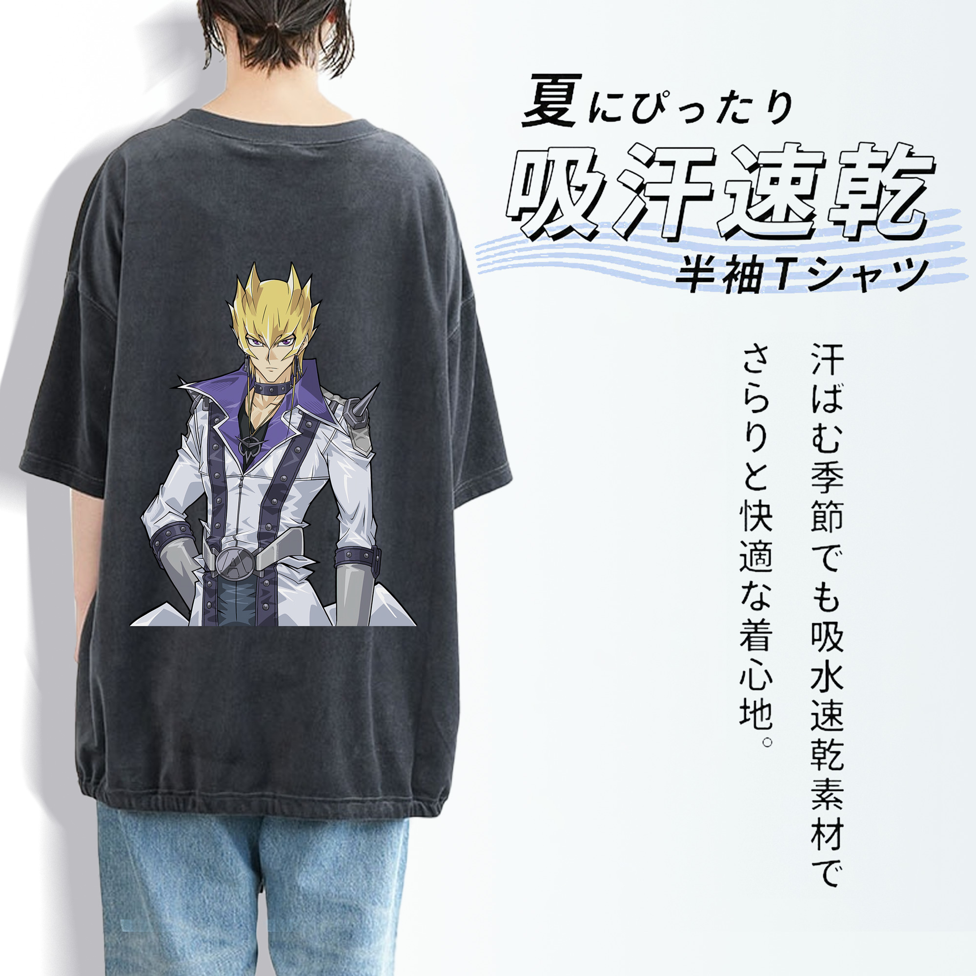 遊☆戯☆王 Yu-Gi-Oh! 綿100% ヴィンテージ風 半袖Tシャツ（背面プリント）