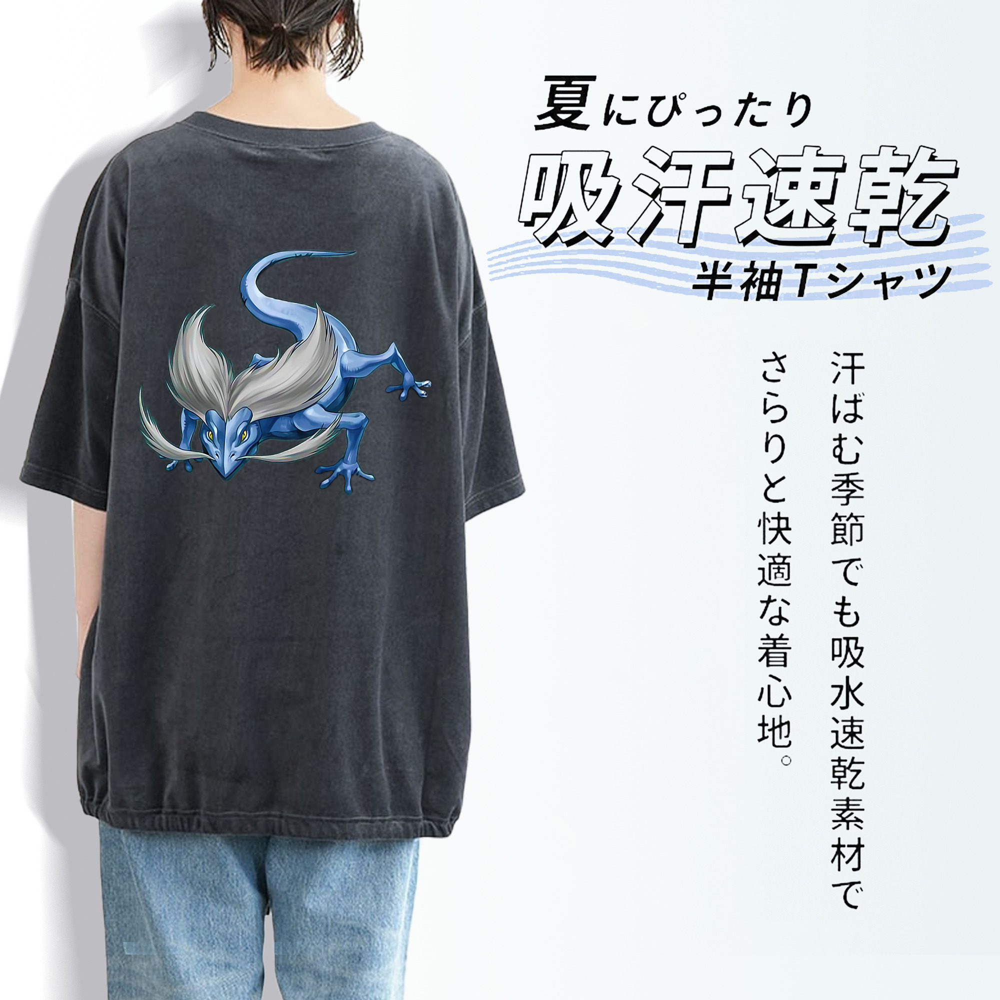 遊☆戯☆王 Yu-Gi-Oh! 綿100% ヴィンテージ風 半袖Tシャツ（背面プリント）