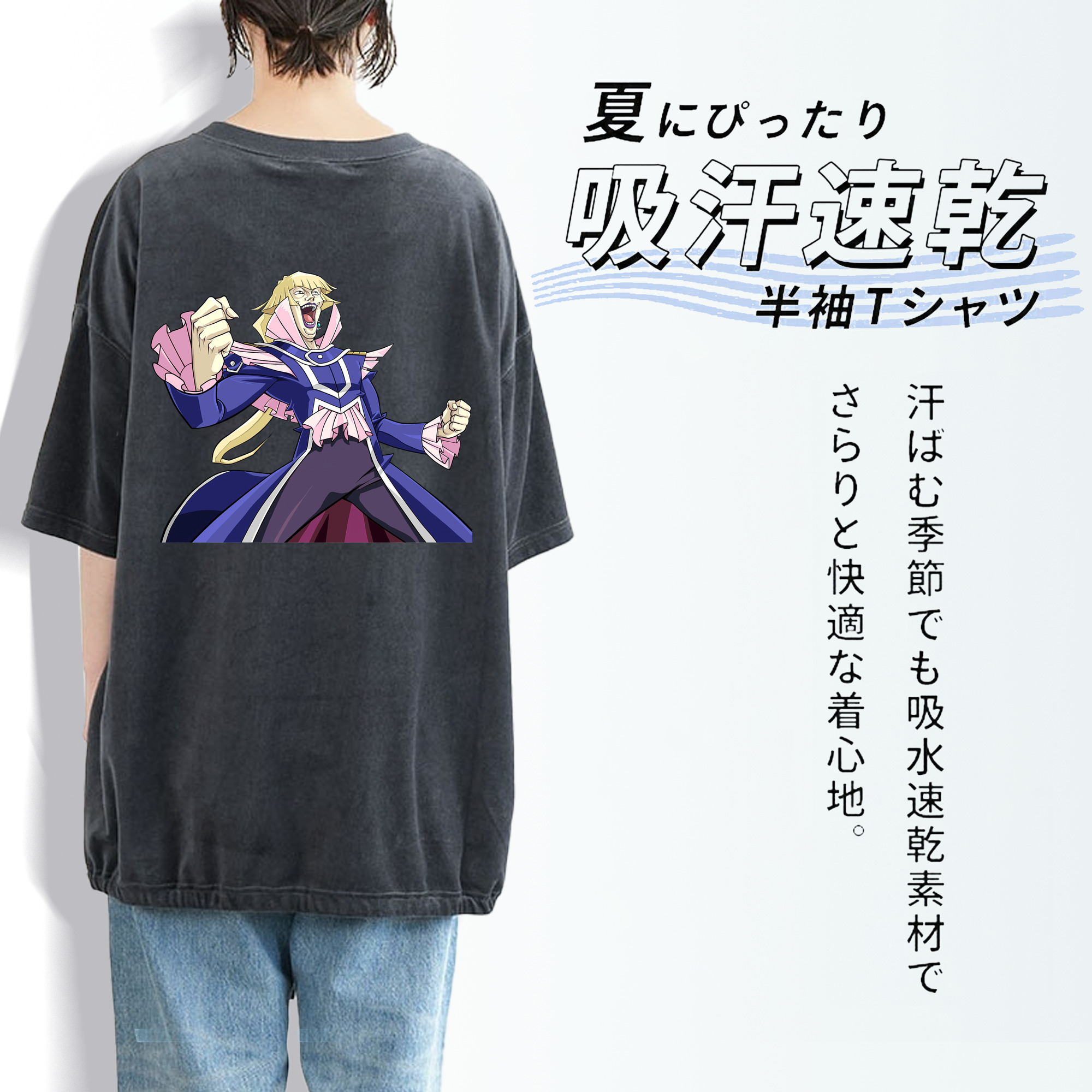 遊☆戯☆王 Yu-Gi-Oh! 綿100% ヴィンテージ風 半袖Tシャツ（背面プリント）