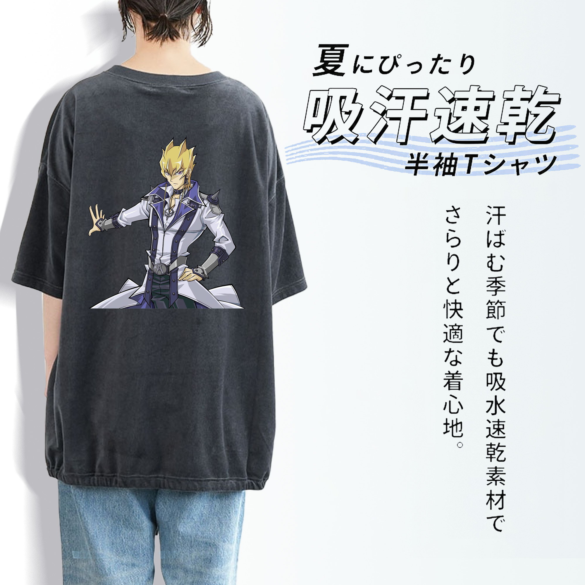 遊☆戯☆王 Yu-Gi-Oh! 綿100% ヴィンテージ風 半袖Tシャツ（背面プリント）