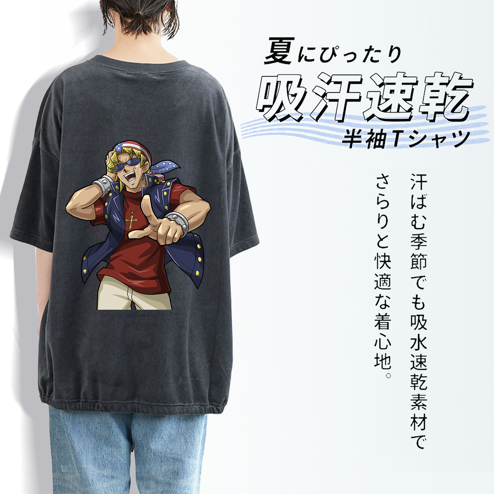 遊☆戯☆王 Yu-Gi-Oh! 綿100% ヴィンテージ風 半袖Tシャツ（背面プリント）