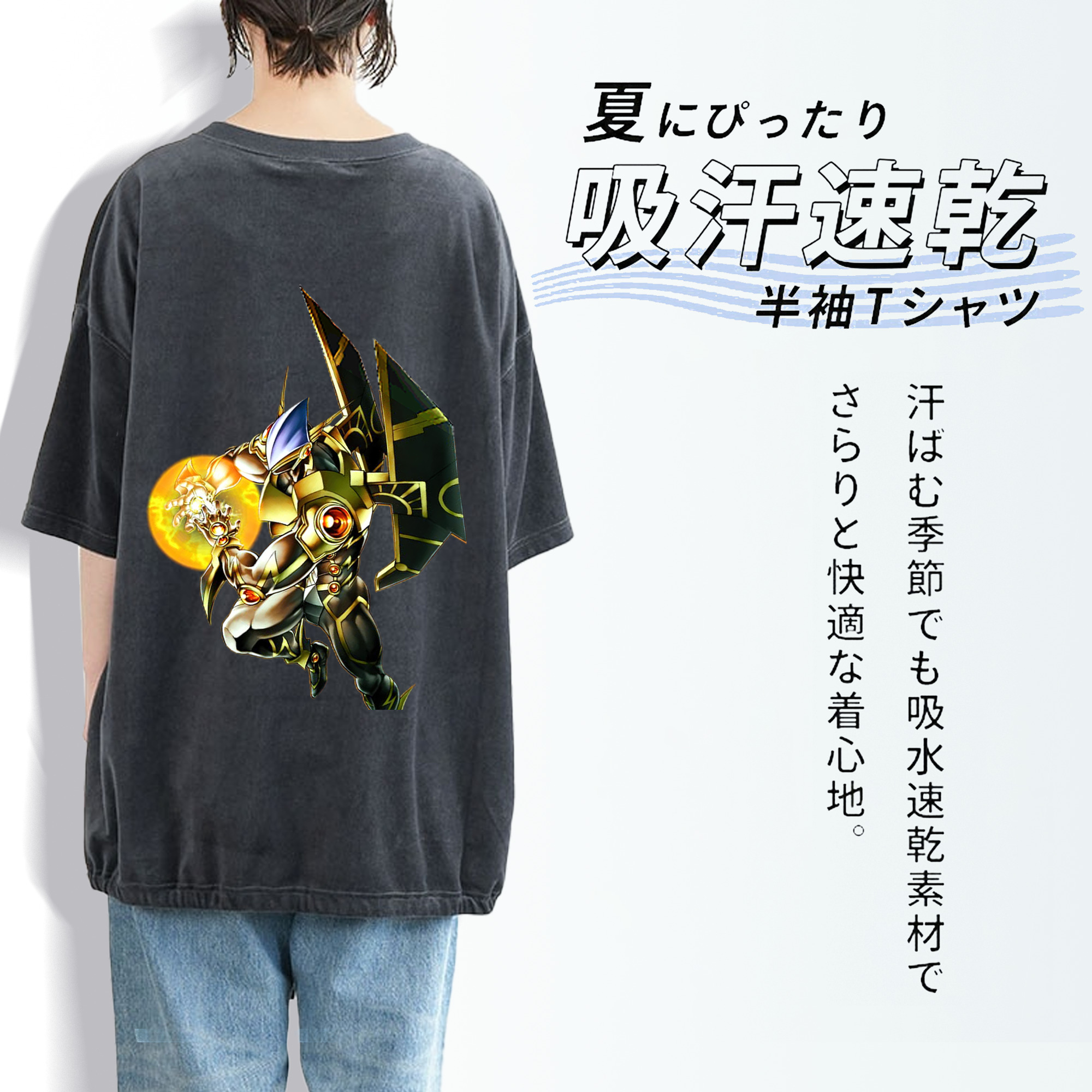 遊☆戯☆王 Yu-Gi-Oh! 綿100% ヴィンテージ風 半袖Tシャツ（背面プリント）