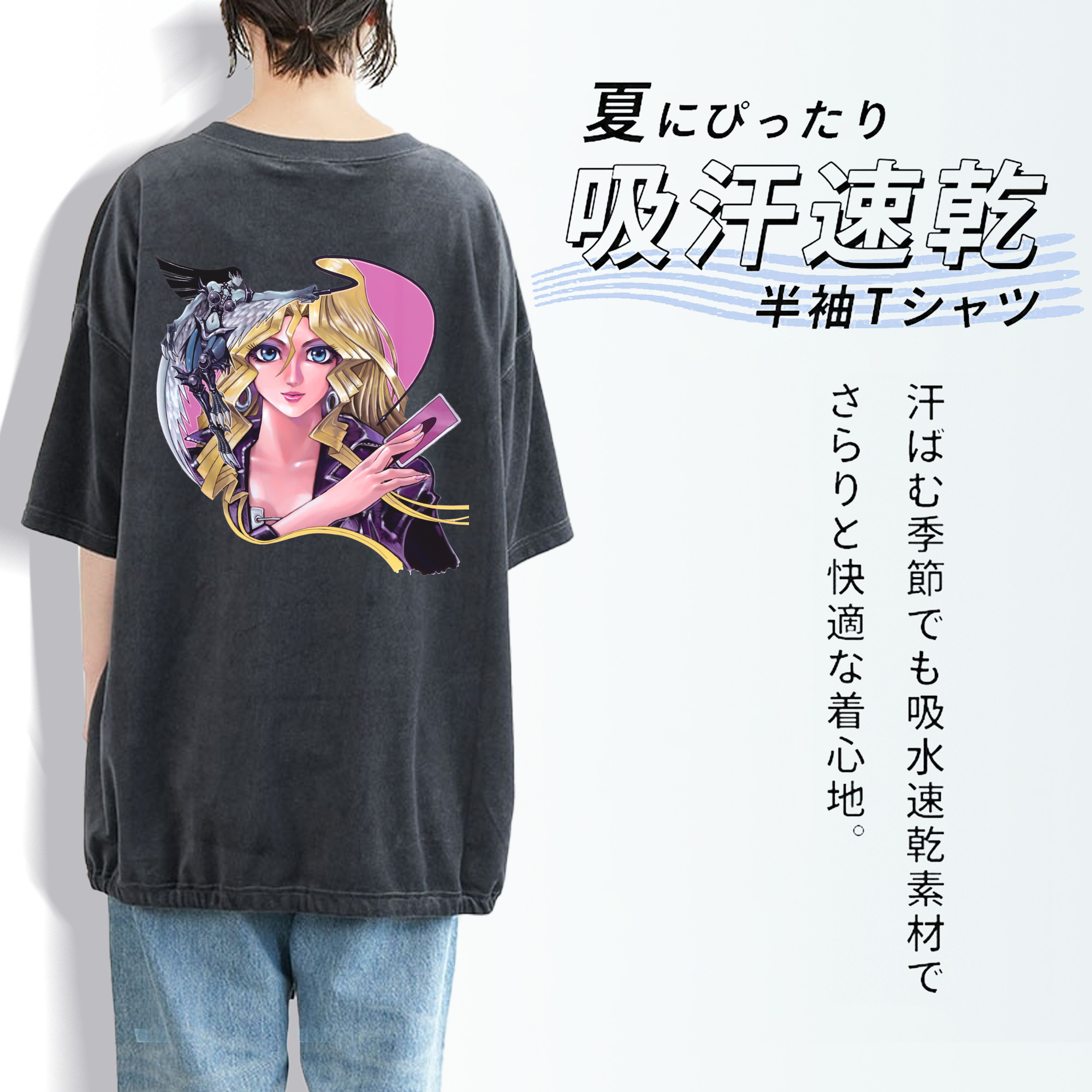 遊☆戯☆王 Yu-Gi-Oh! 綿100% ヴィンテージ風 半袖Tシャツ（背面プリント）