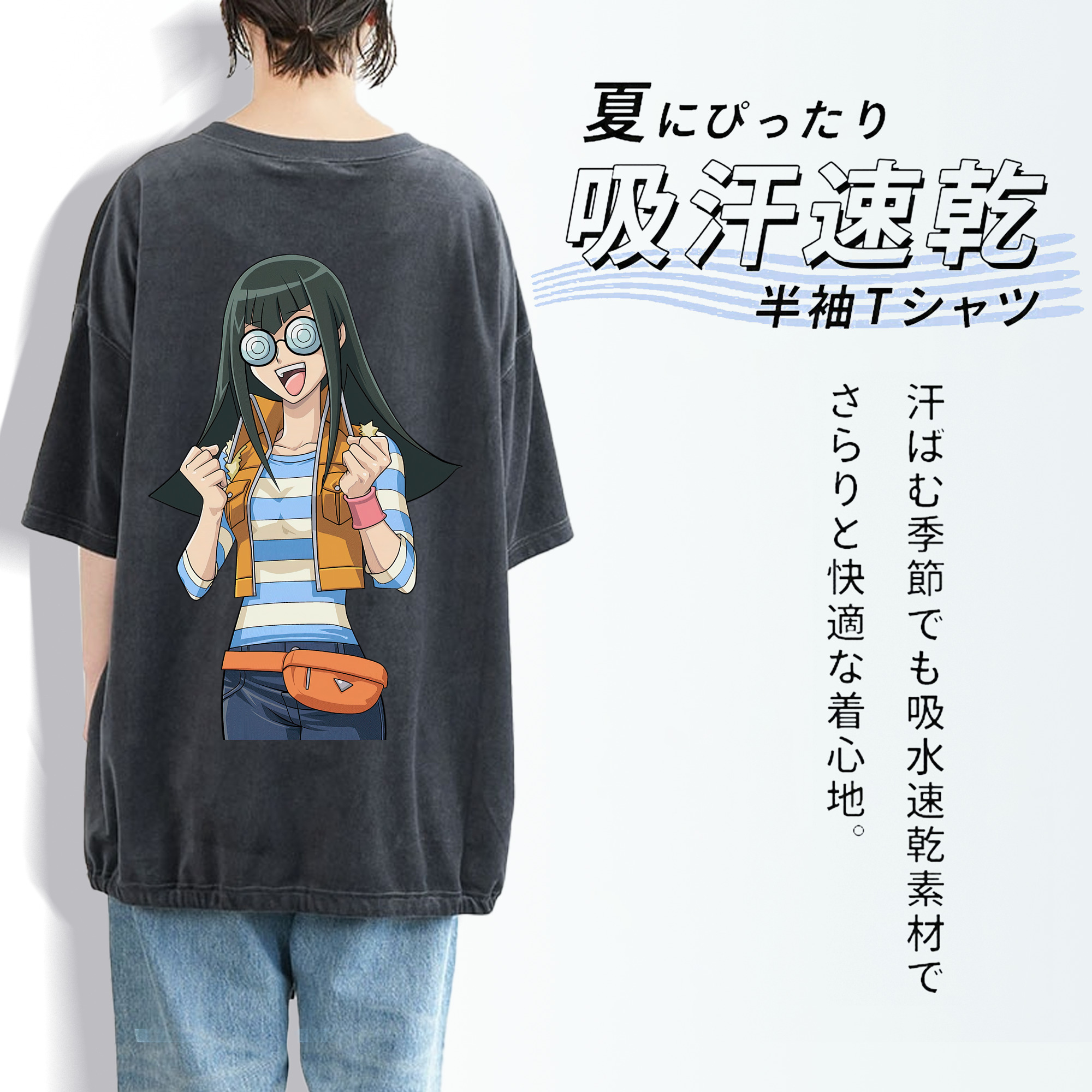 遊☆戯☆王 Yu-Gi-Oh! 綿100% ヴィンテージ風 半袖Tシャツ（背面プリント）