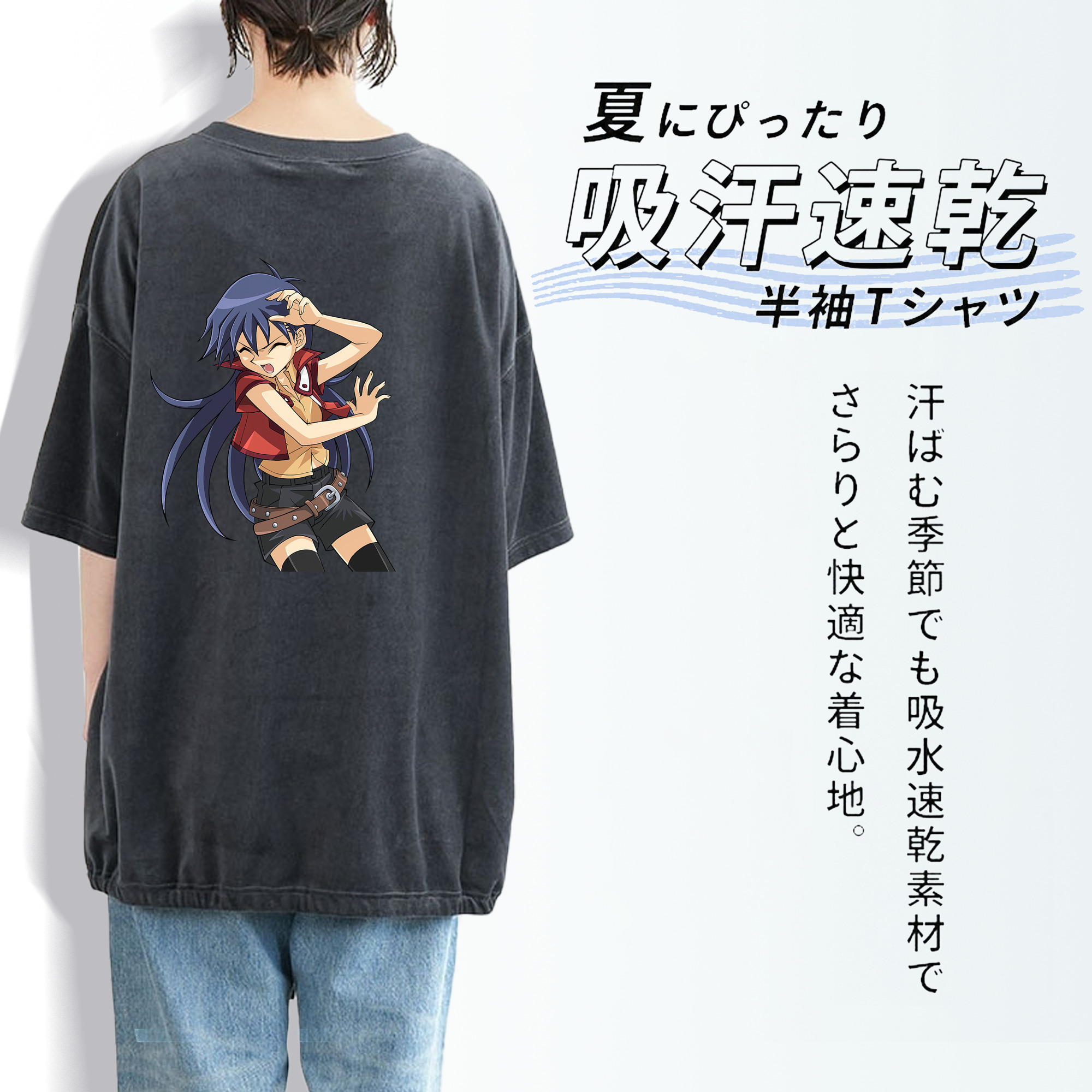 遊☆戯☆王 Yu-Gi-Oh! 綿100% ヴィンテージ風 半袖Tシャツ（背面プリント）