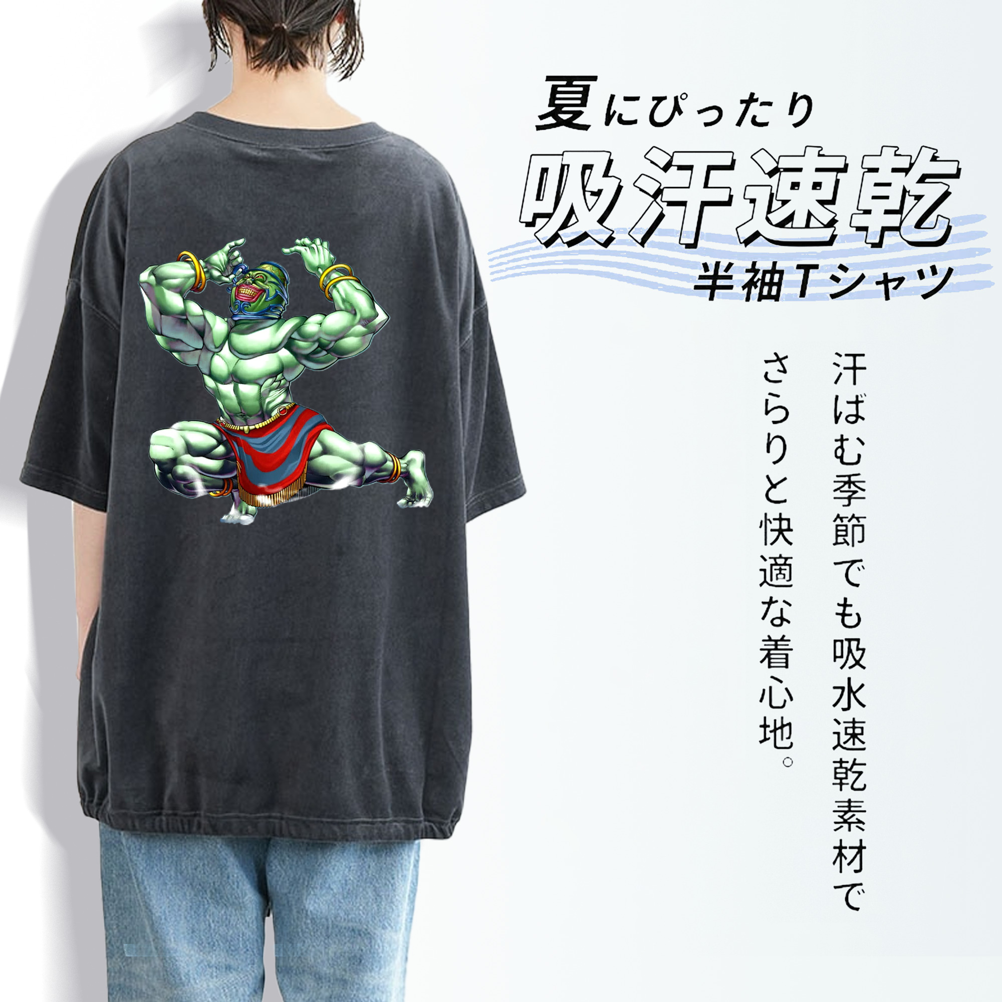 遊☆戯☆王 Yu-Gi-Oh! 綿100% ヴィンテージ風 半袖Tシャツ（背面プリント）