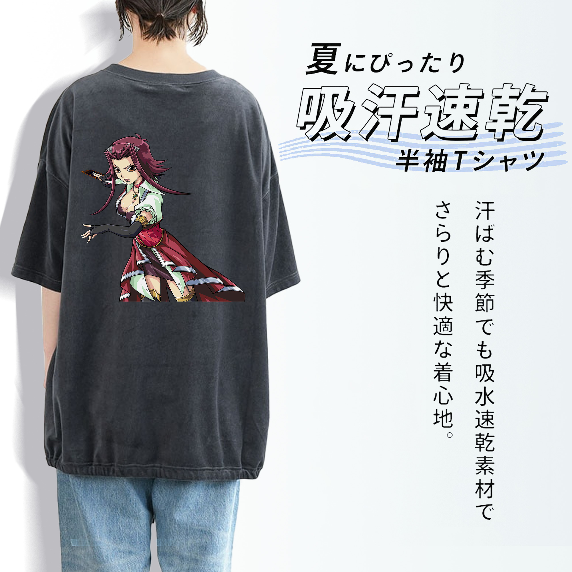 遊☆戯☆王 Yu-Gi-Oh! 綿100% ヴィンテージ風 半袖Tシャツ（背面プリント）