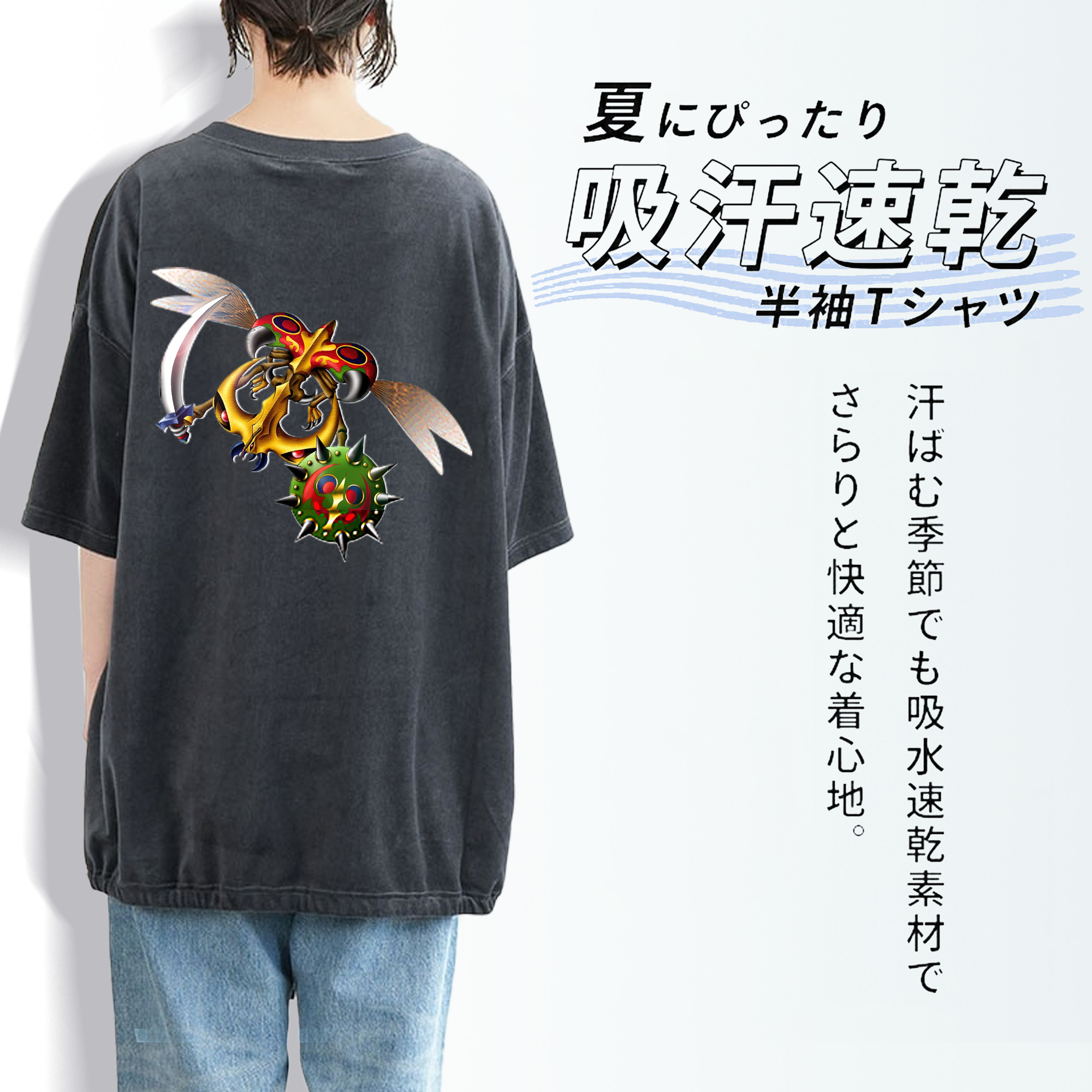 遊☆戯☆王 Yu-Gi-Oh! 綿100% ヴィンテージ風 半袖Tシャツ（背面プリント）