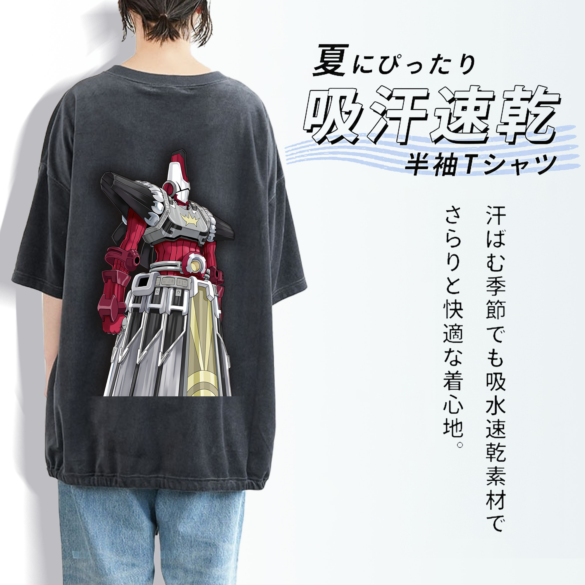 遊☆戯☆王 Yu-Gi-Oh! 綿100% ヴィンテージ風 半袖Tシャツ（背面プリント）