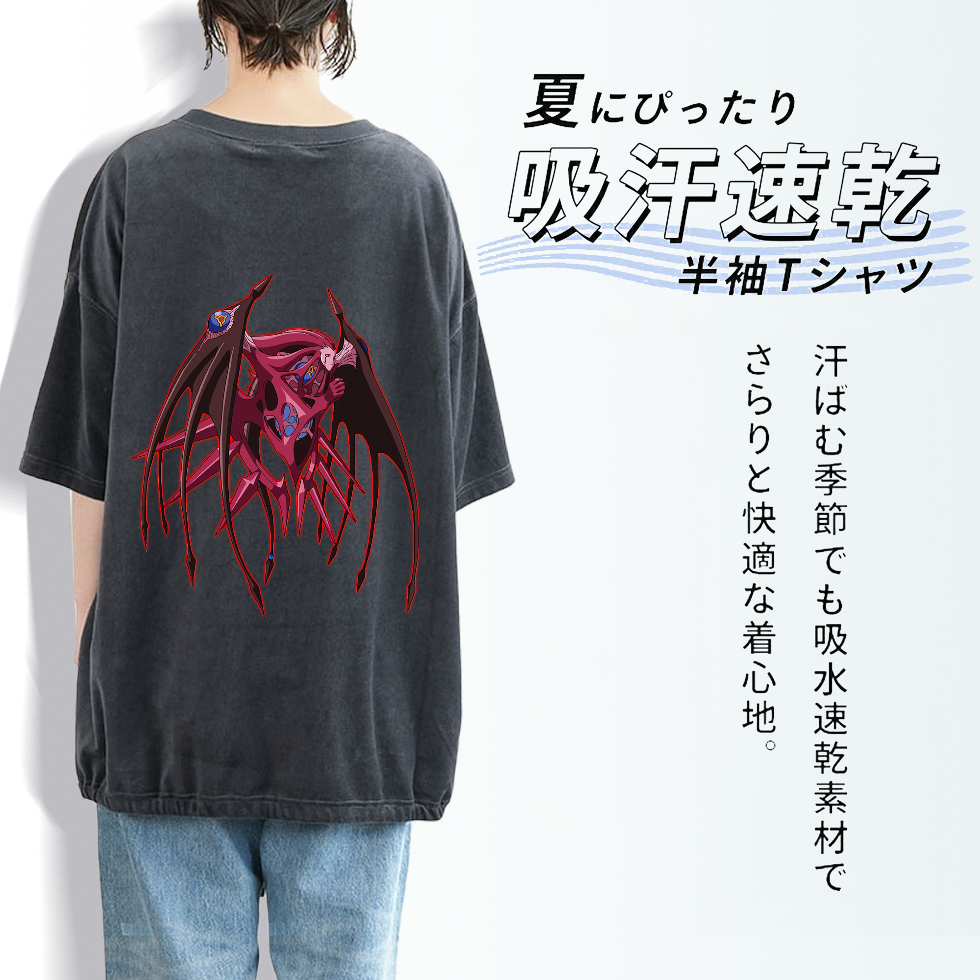 遊☆戯☆王 Yu-Gi-Oh! 綿100% ヴィンテージ風 半袖Tシャツ（背面プリント）