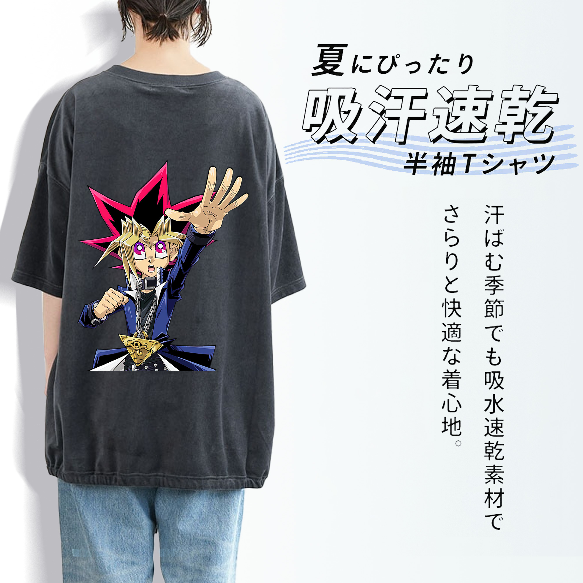 遊☆戯☆王 Yu-Gi-Oh! 綿100% ヴィンテージ風 半袖Tシャツ（背面プリント）
